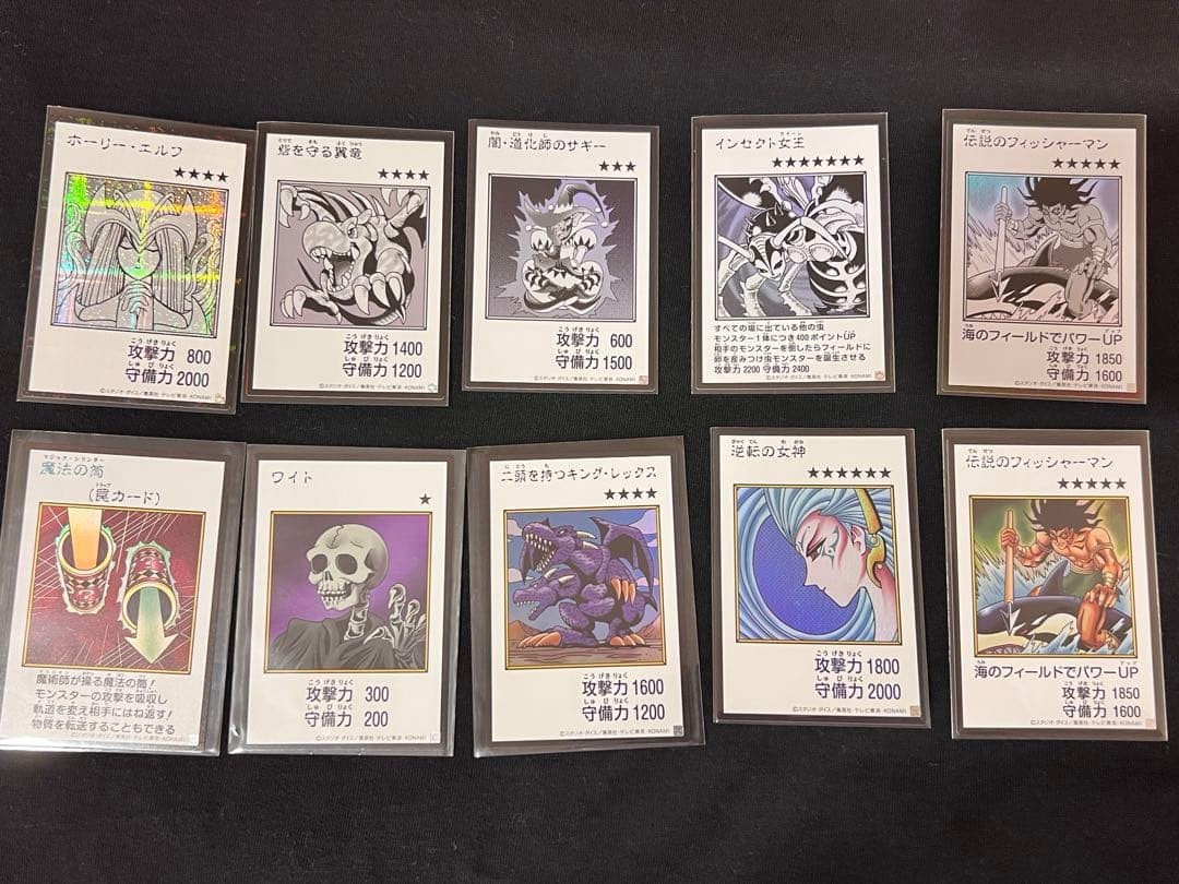 Yu-Gi-Oh Manga Style 10 Card Set Collectible Anime Used Ages 14+