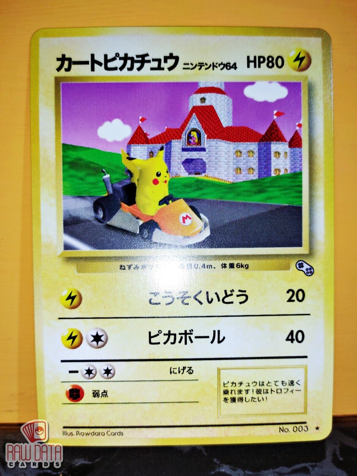 Pokemon KART PIKACHU x MARIO 64 Japanese Card