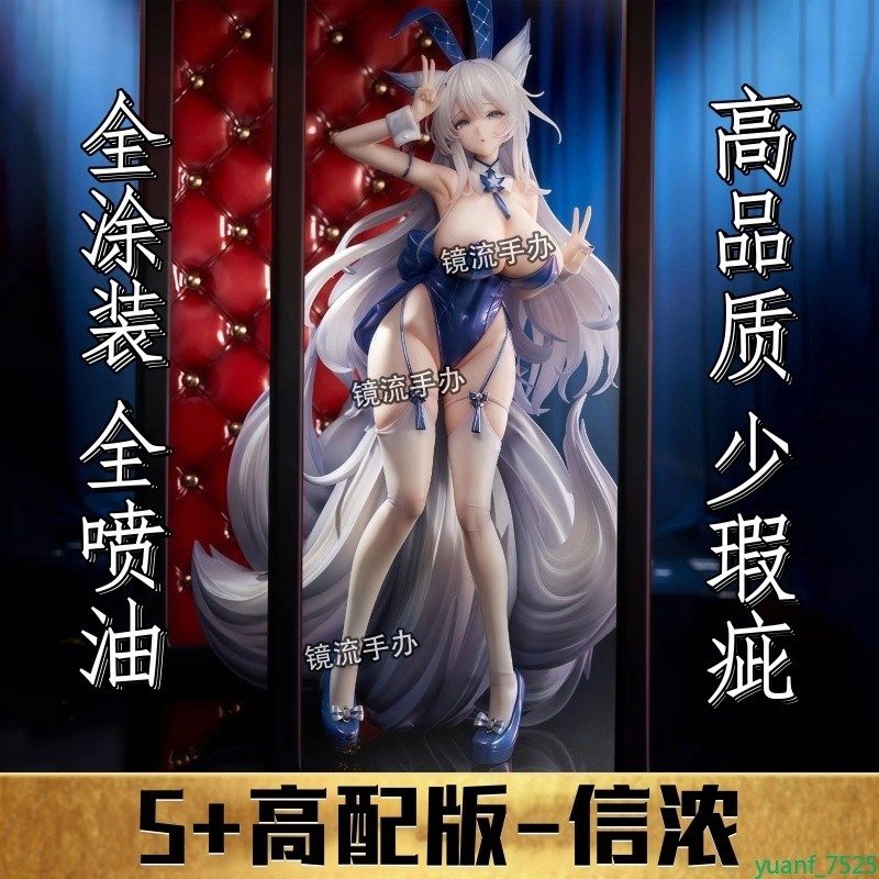 Azur Lane Shinano Dream Entanglement Limited Edition GK Figure Anime Collectible
