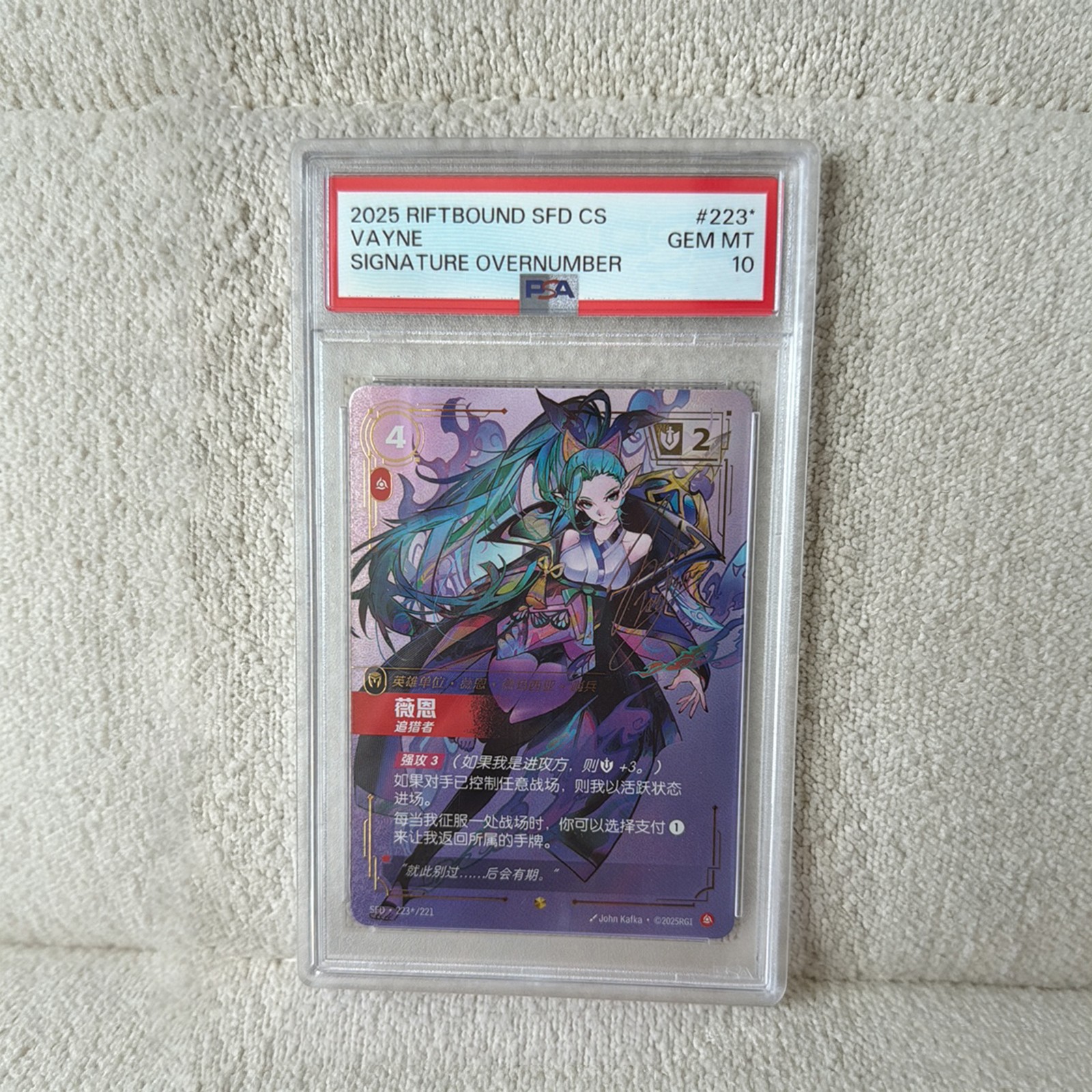 Riftbound CS SFD-spiritforged 223*/221 Vayne Signature Overnumber PSA 10 CD39