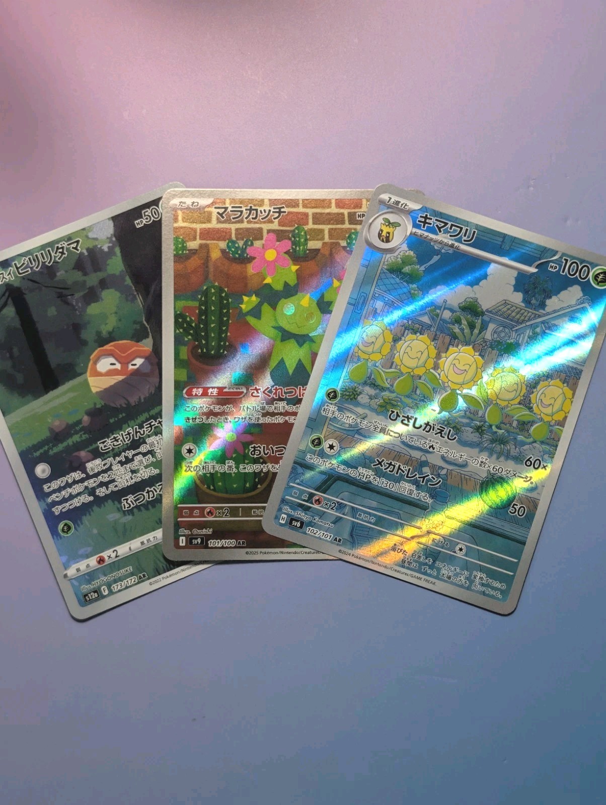 Japanese Pokemon Bundle Sonnflora, Maracamba Hisui Voltobal