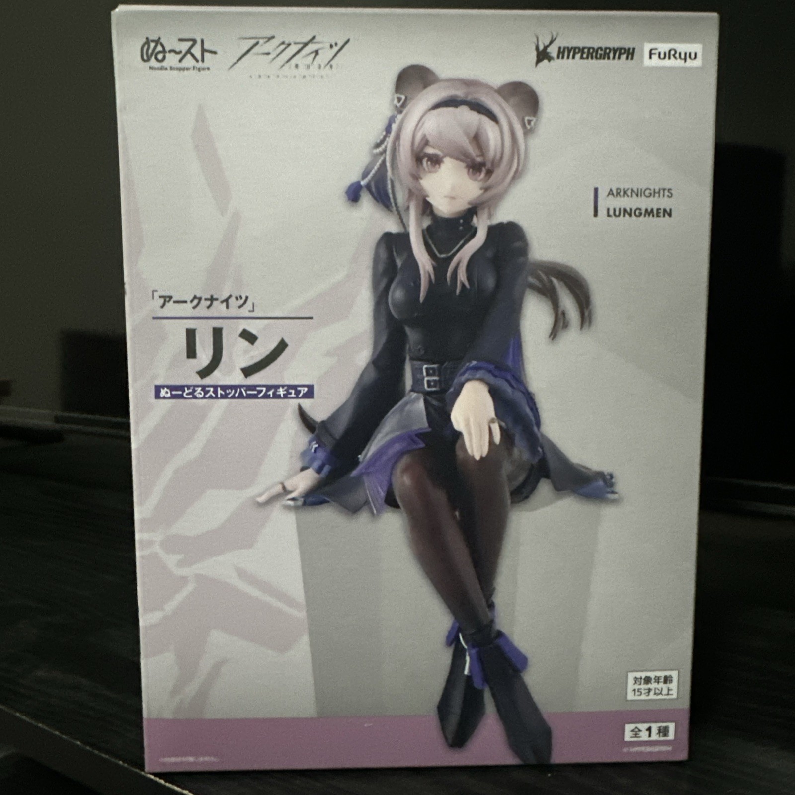 Arknights Lungmen Lin Noodle Stopper FuRyu Figure New In Box From Japan