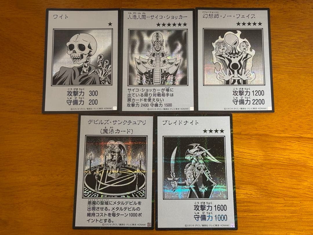 Yu-Gi-Oh Original Artwork Collection Monochrome Manga Secret Bulk Sale Age 14+