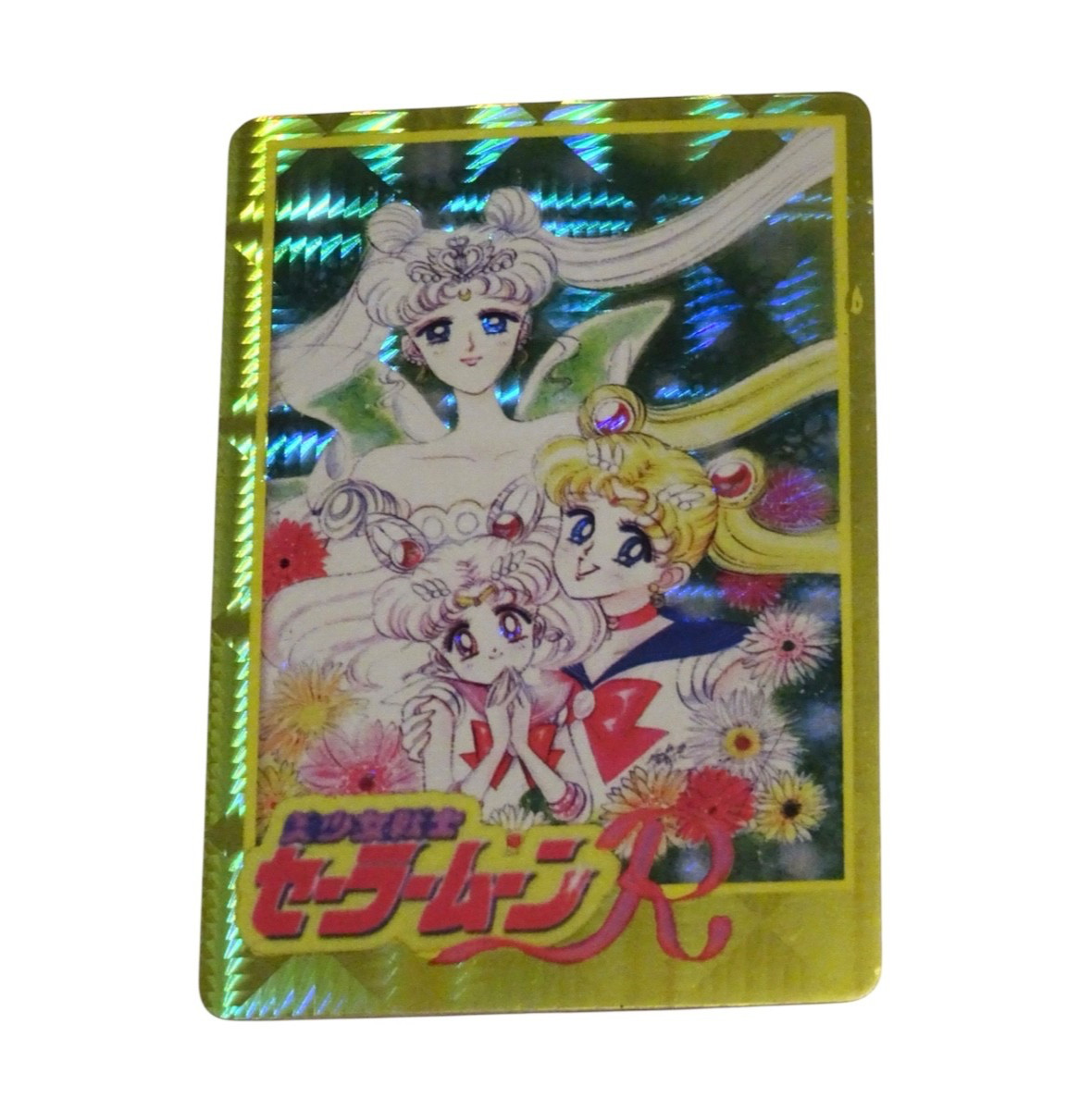 Vintage 90s Chibi Sailor Moon R Serenity Volume 4 Manga Cover Art Prism Sticker Vintage 90s Chibi Sailor Moon R Serenity Volume 4 Manga Cover Art Prism Sticker