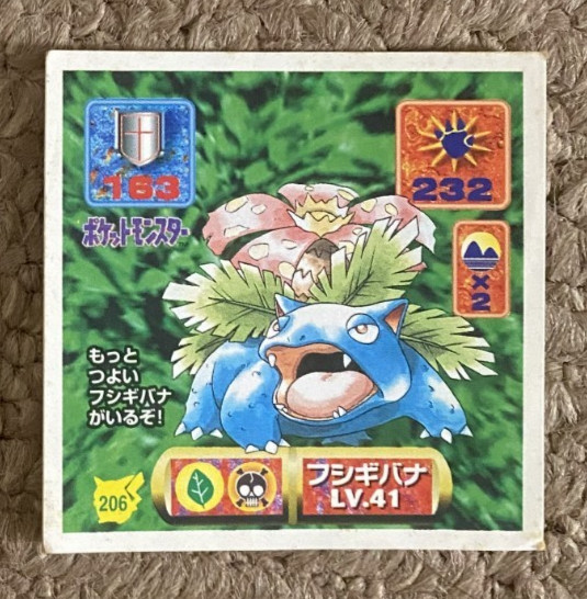 Vintage Pokémon Amada Non-Holo Stickers - Choose Your Sticker