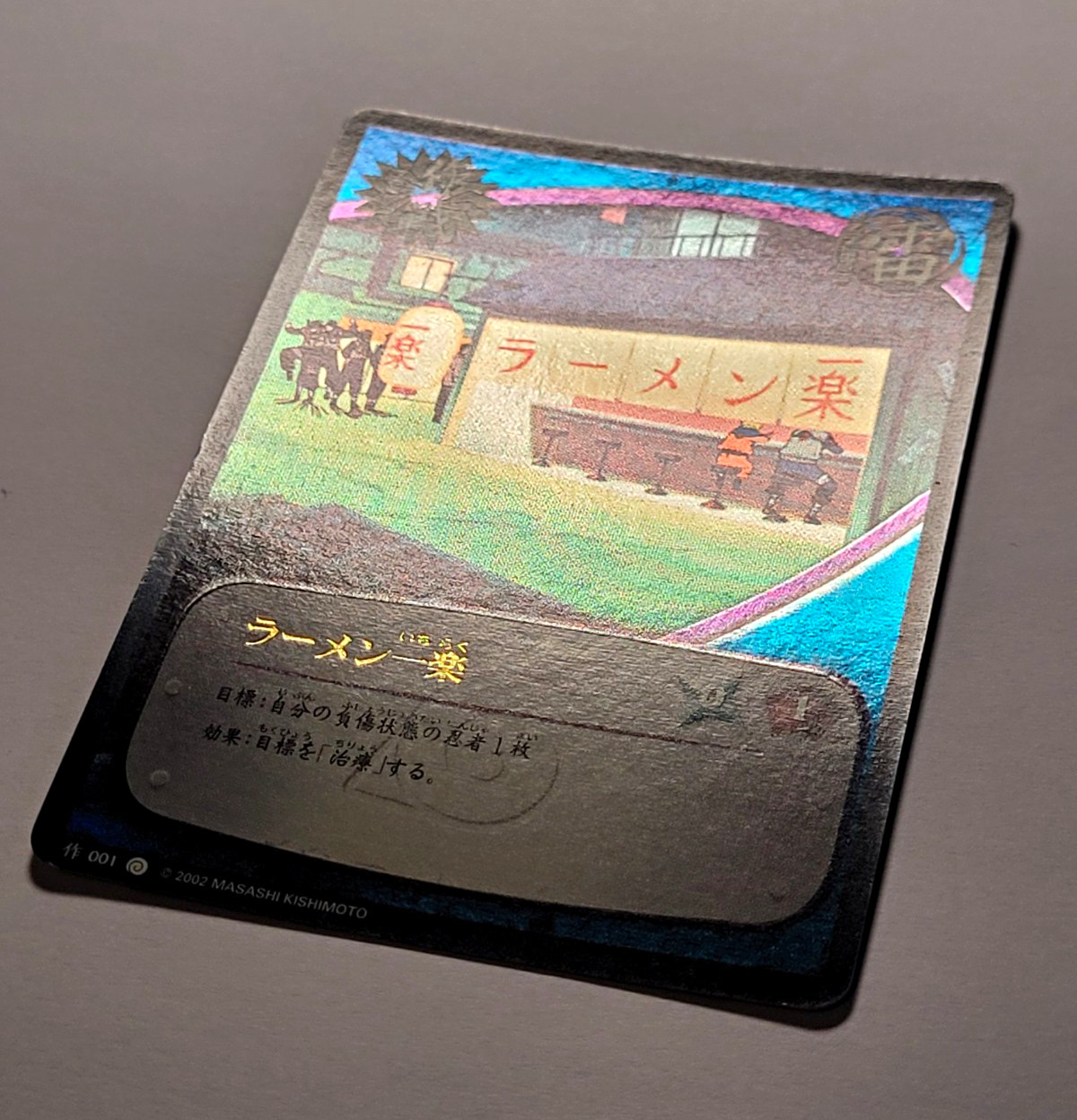 Naruto CCG  Ichiraku Noodle Shop 001 - Foil - Japanese Gold lettering - Bandai