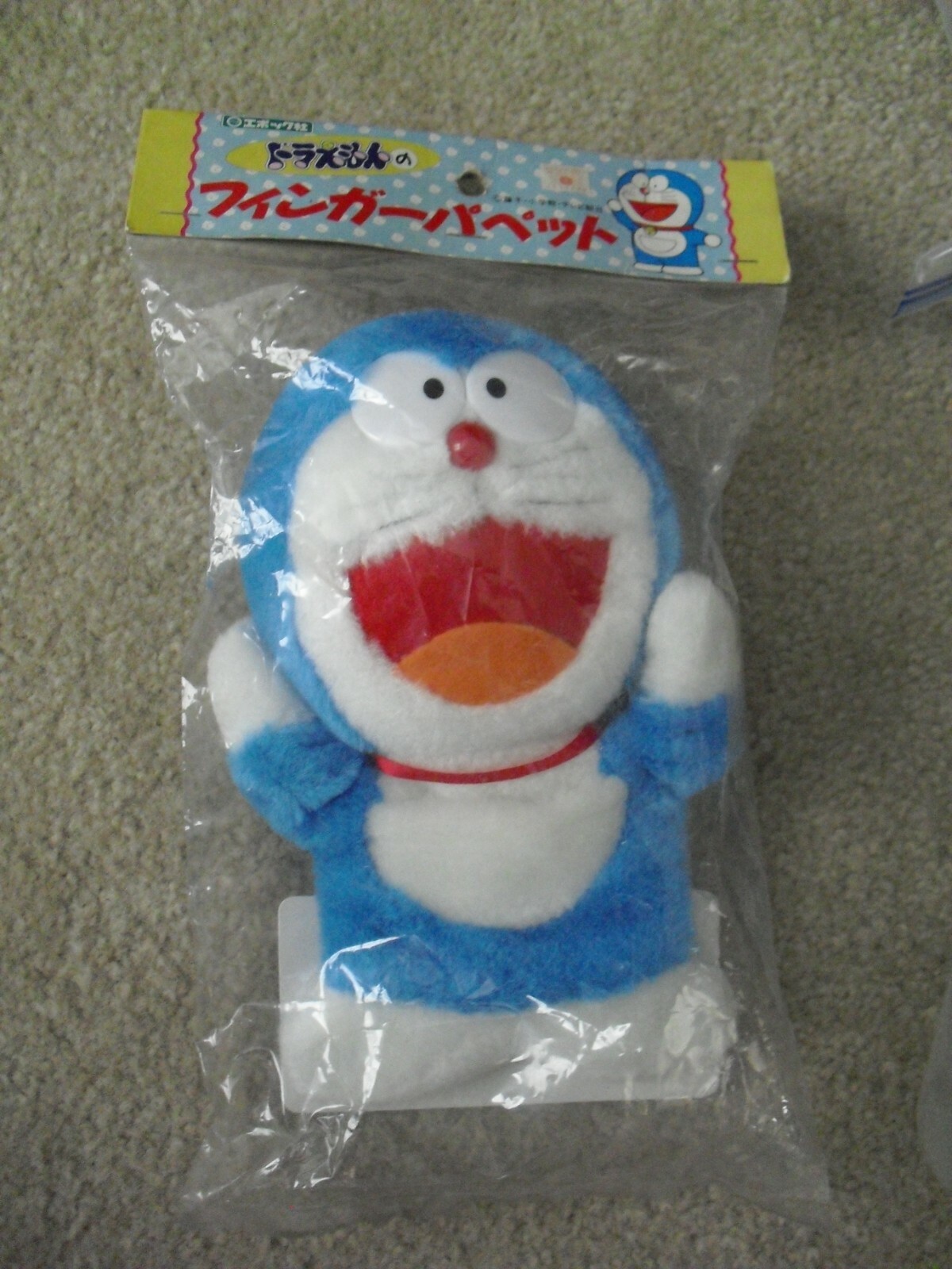 RARE Vintage 1992 Epoch Doraemon Anime Plush Hand Puppet 8