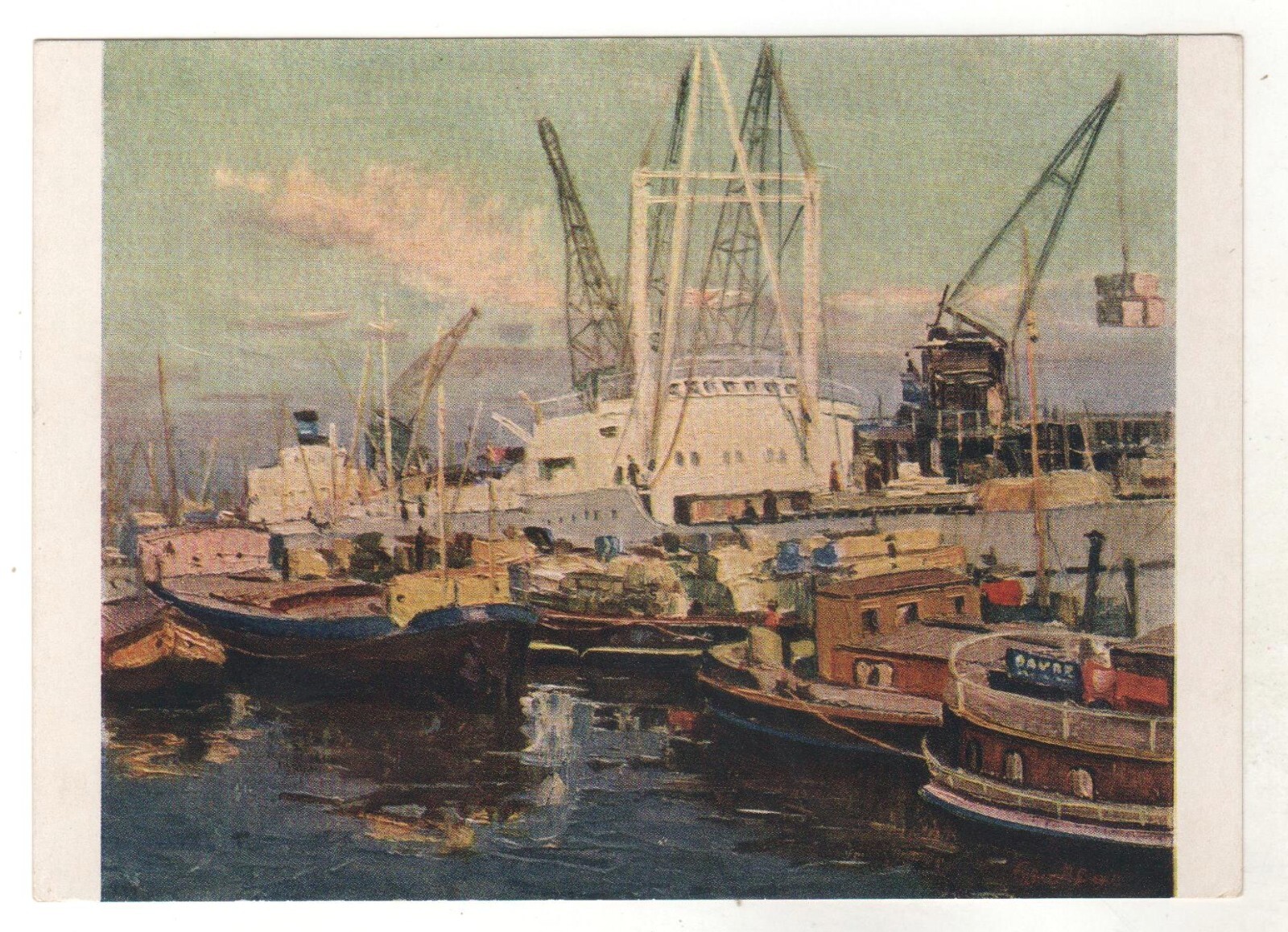 1957 PORT ANTWERP Ships Boat Belgium River SocRealism OLD Russian Postcard