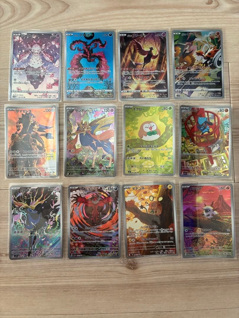 Pokémon AR Card Set of 12 Anime Collectible Cards Rare 14+
