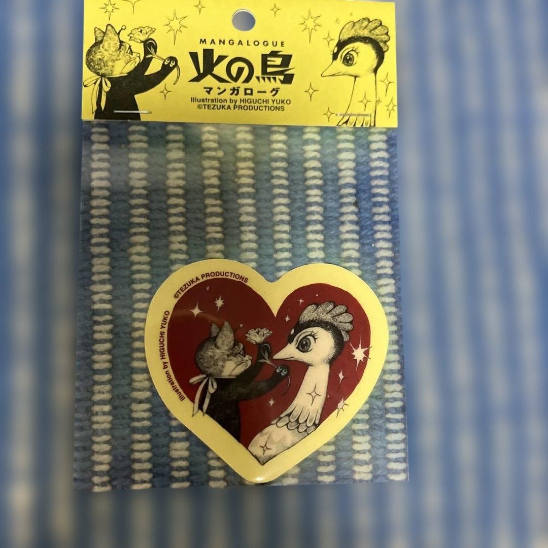 Yuko Higuchi Cucumber Firebird Sticker Love