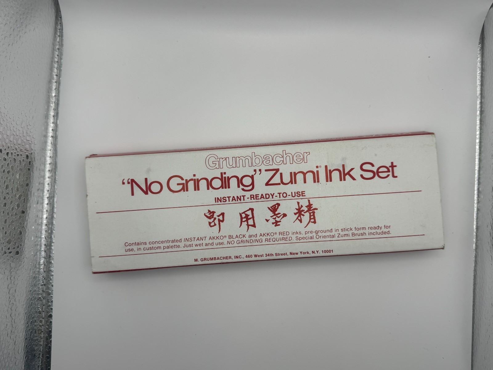 Vintage Boxed Sumi Calligraphy - GRUMBACHER - \