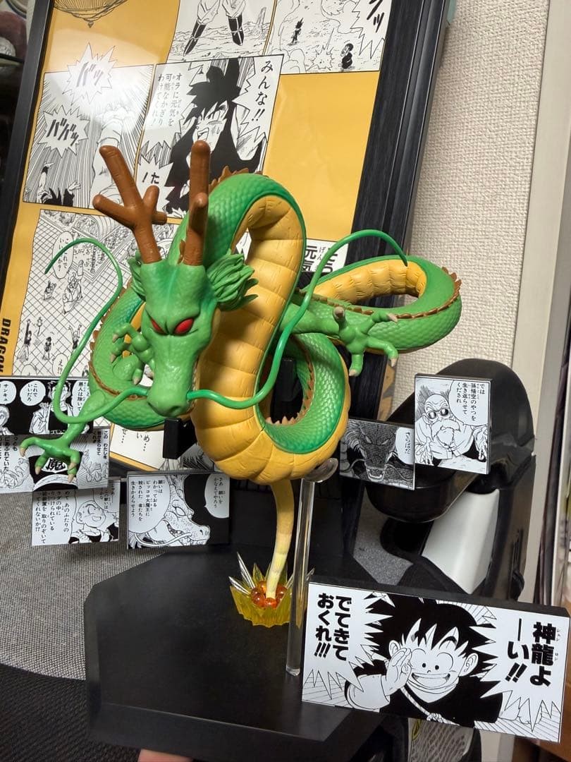 Dragon Ball 40th Anniversary Last One Prize Shenron Figure Ichiban Kuji 15+ Dragon Ball 40th Anniversary Last One Prize Shenron Figure Ichiban Kuji 15+