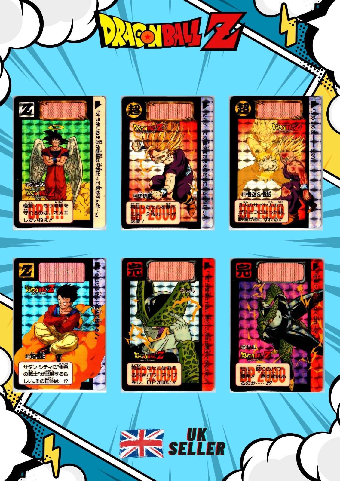 Dragon Ball Z Carddass Part 15 BANDAI Made in Japan 1993 Vintage (6 Holo Set)