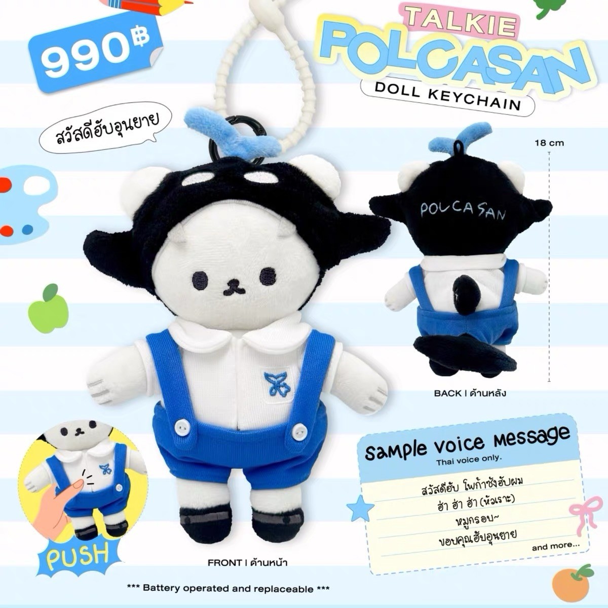Gmmtv Taynew POLCASAN Talking Doll Key Chain Plush Thai BL Polcasan Talkie Doll