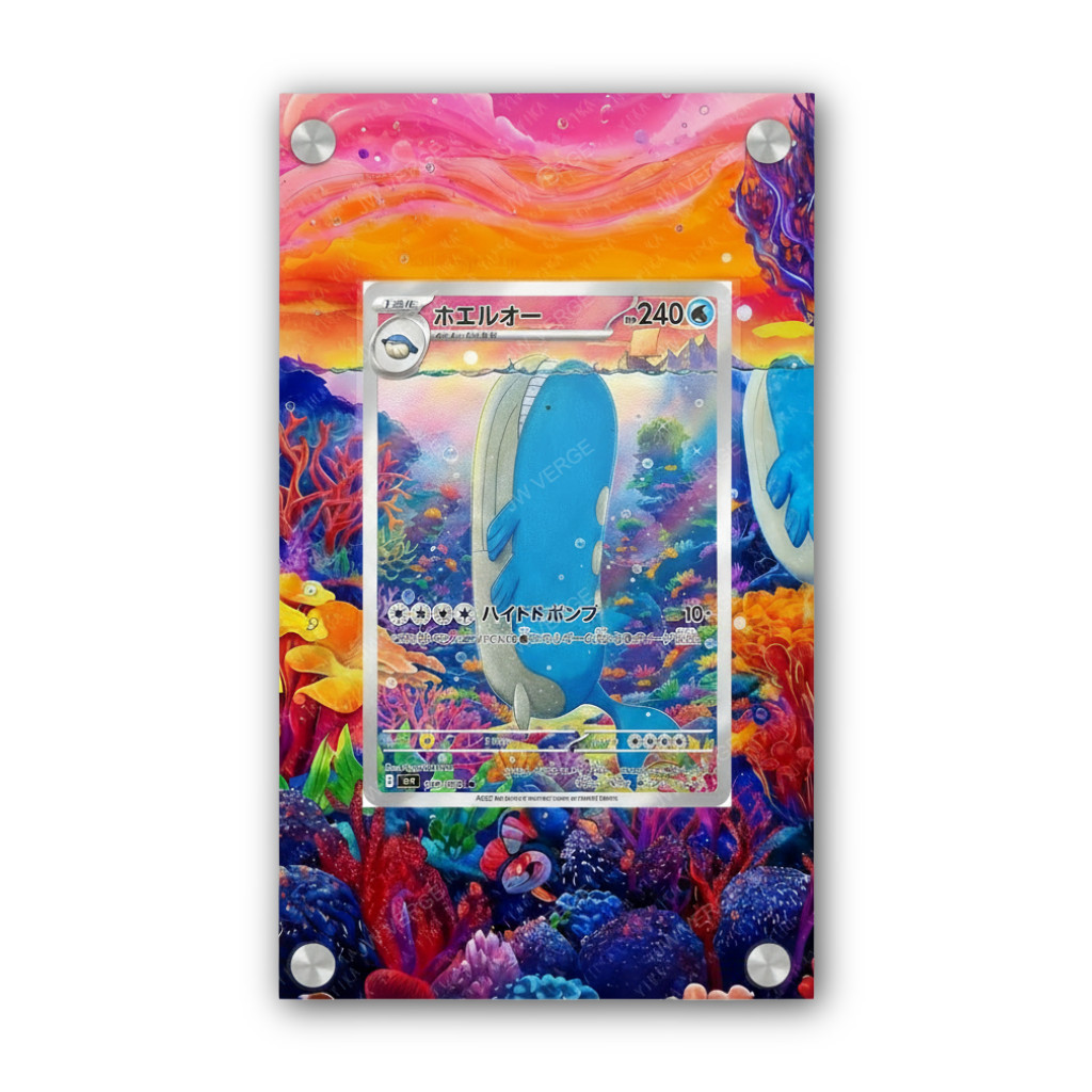 Wailord 162/159 - Exclusive Pokémon Extended Artwork Display Case