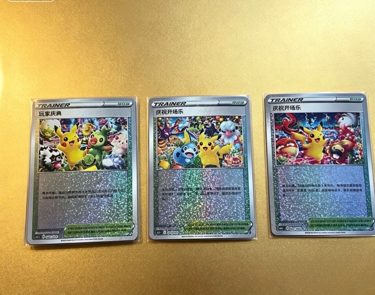 Pokemon Simplified Chinese Pikachu Celebration Fanfare Trainer Holo Foil 3 Card