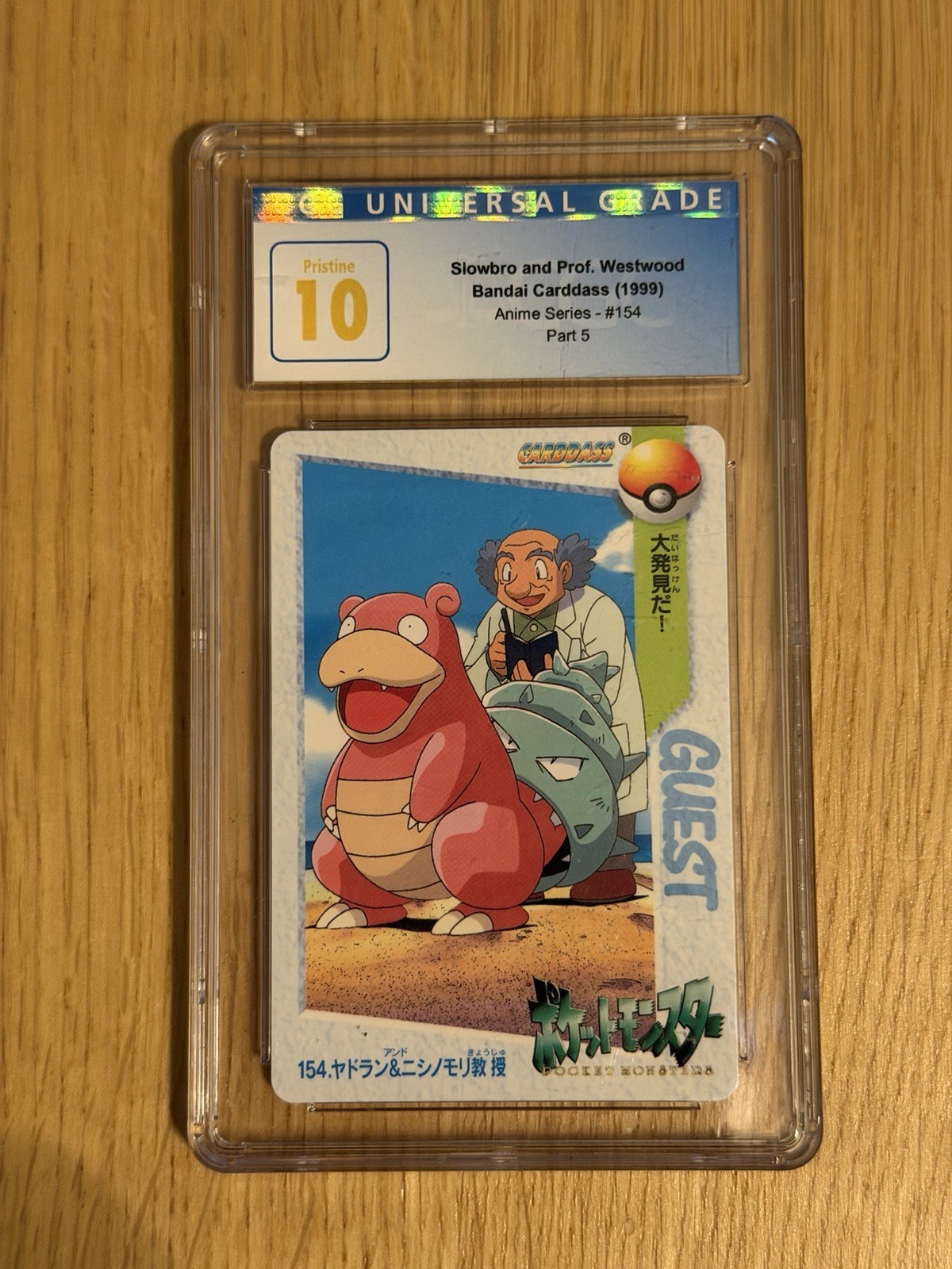 Bandai Carddass CGC Graded 1999 Pocket Monsters Anime Collection Slowbro #154 JP
