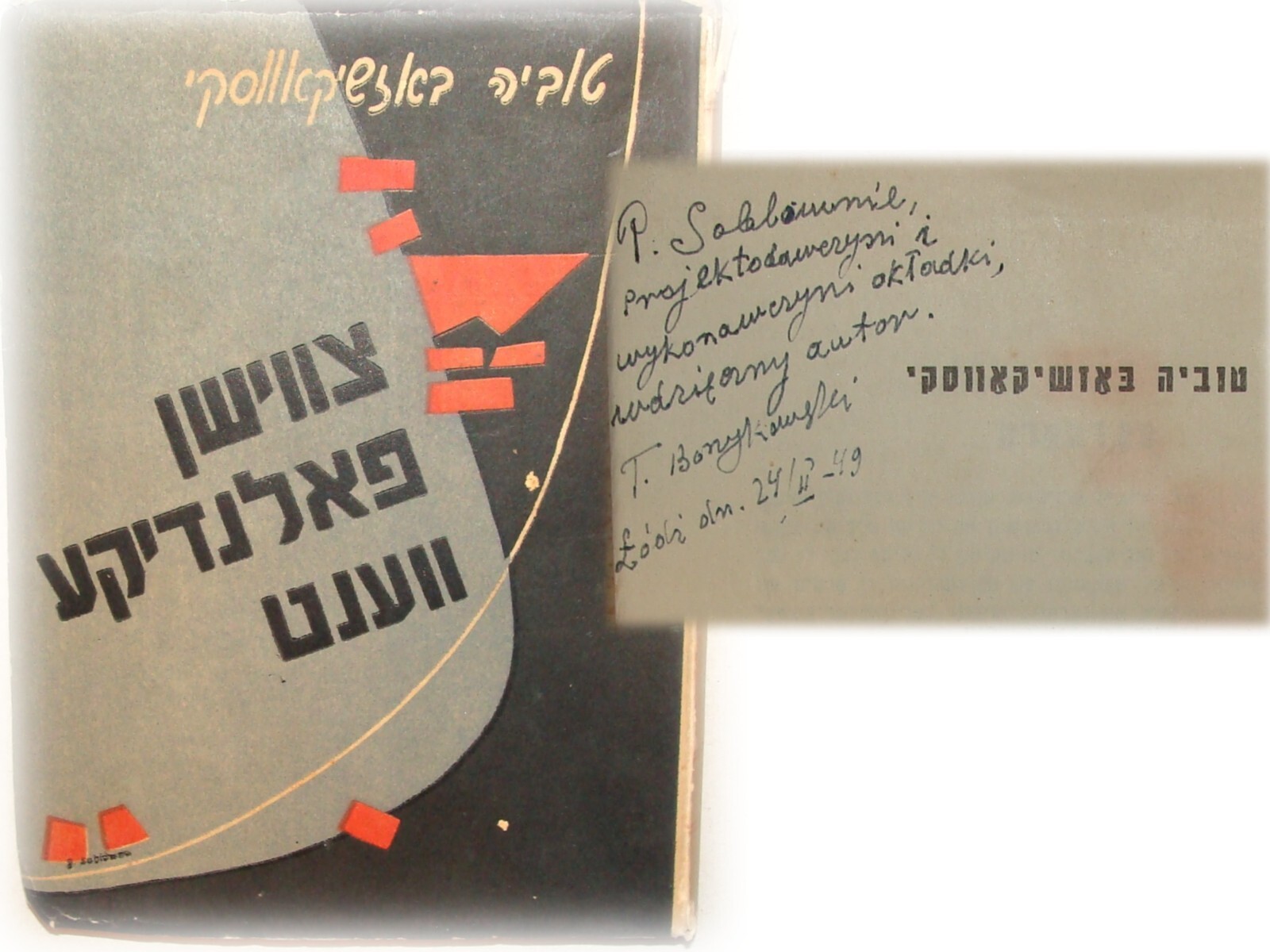 Book Jewish Judaica 1949 Poland Warsaw Ghetto Fighter SIGNED Yiddish Holocaust