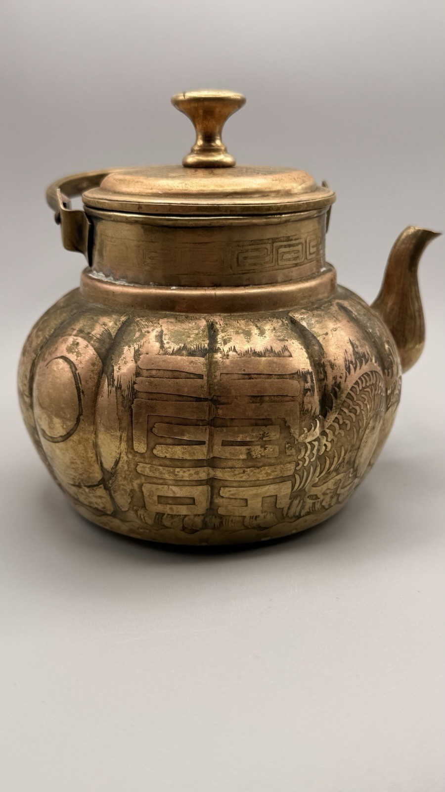 Chinese Brass Teapot Hand Chased Dragon Shou Longevity Symbol Pumpkin Kettle