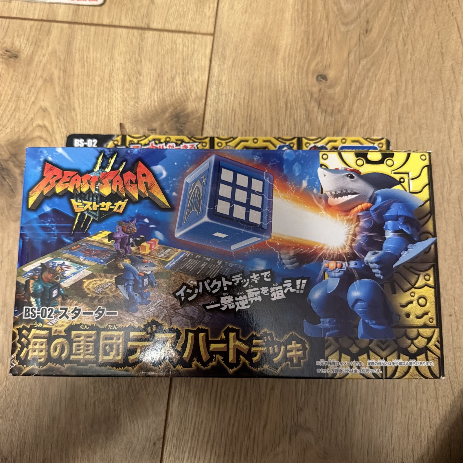 Beast Saga BS-02 Starter Sea Army Death Heart Deck Takara Tomy