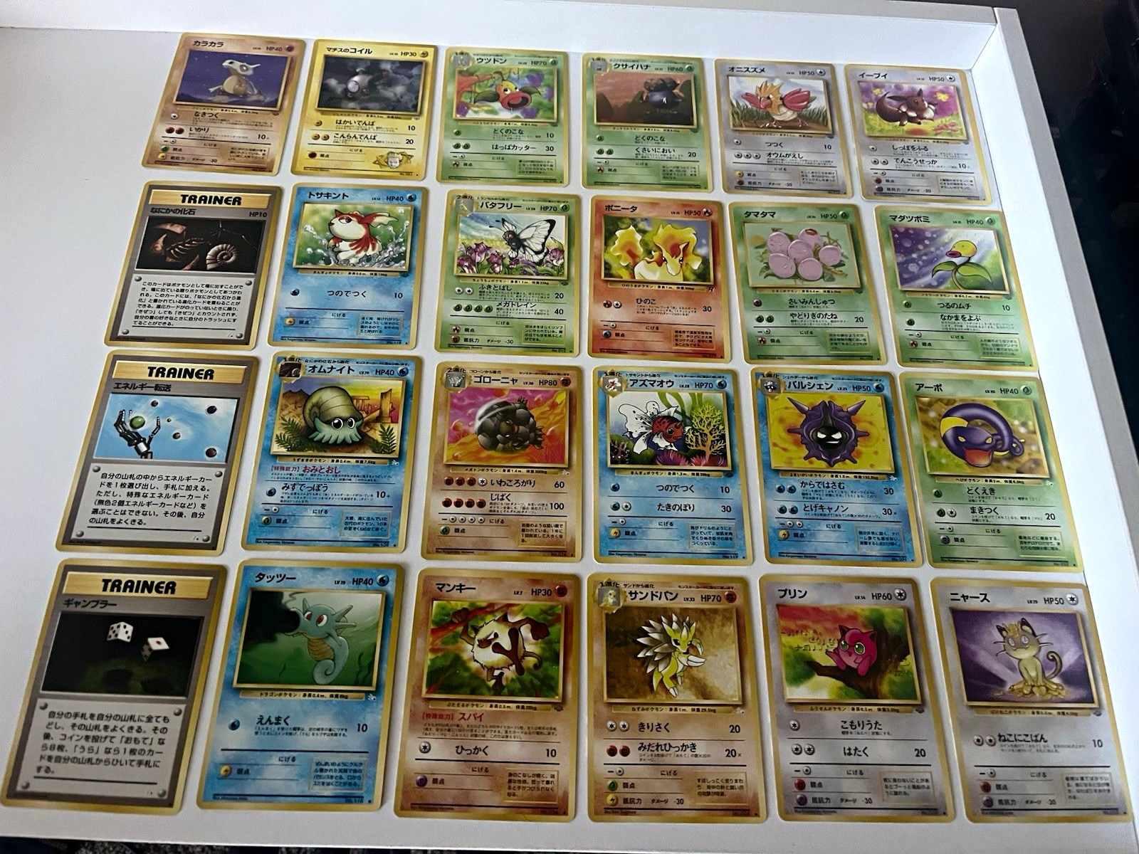 Nintendo Pokémon Card Game 1996 Japanese Vintage Card Lot 24 Ken Sugimori