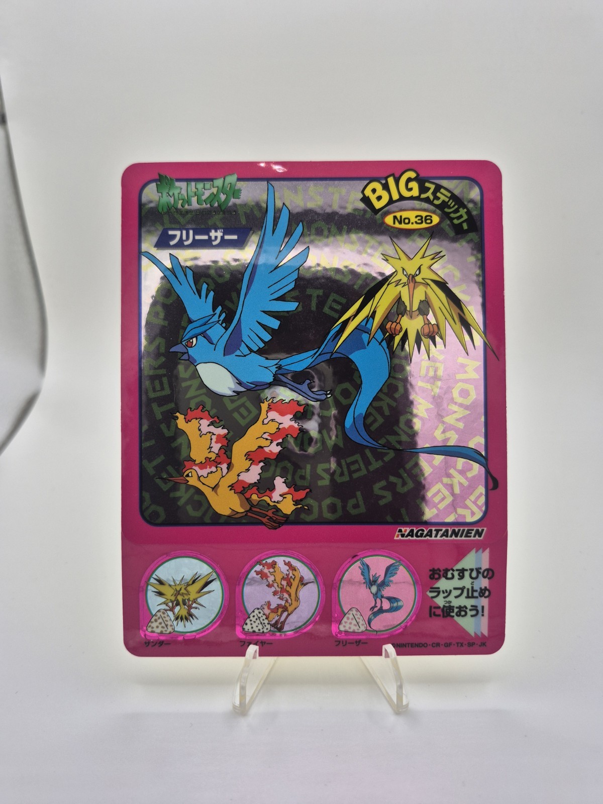1998 Japanese Pokemon - Nagatanien Nintendo Big Sticker (Holo) - Articuno (#36)