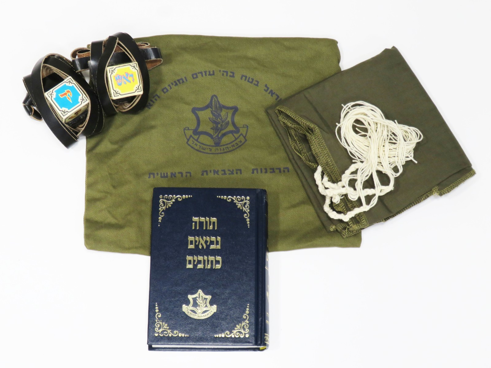 Authentic IDF Military Judaica Set Tefillin Tallit Katan Tanakh Bible Israel