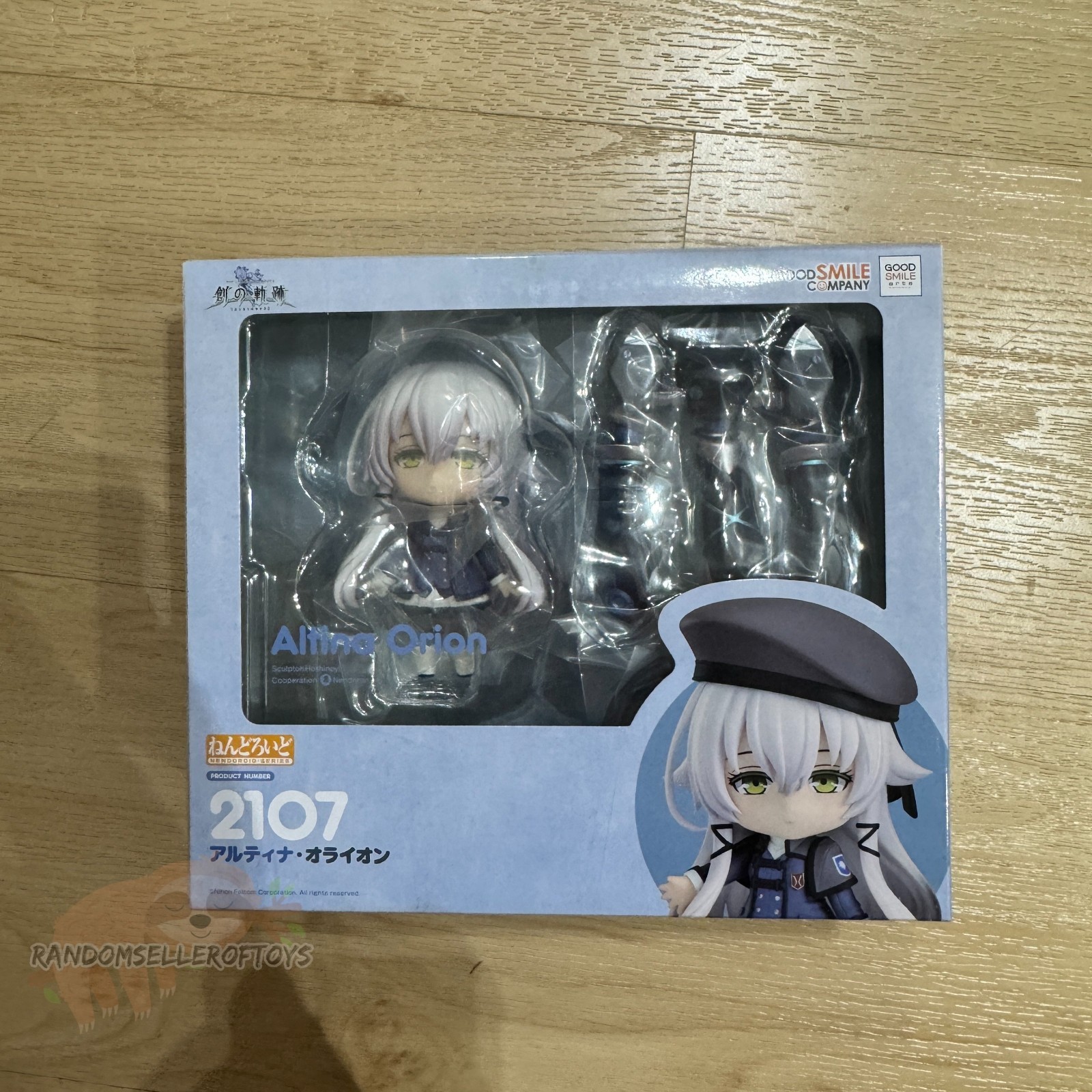 Nendoroid Altina Orion 2107 Good Smile No Tariff