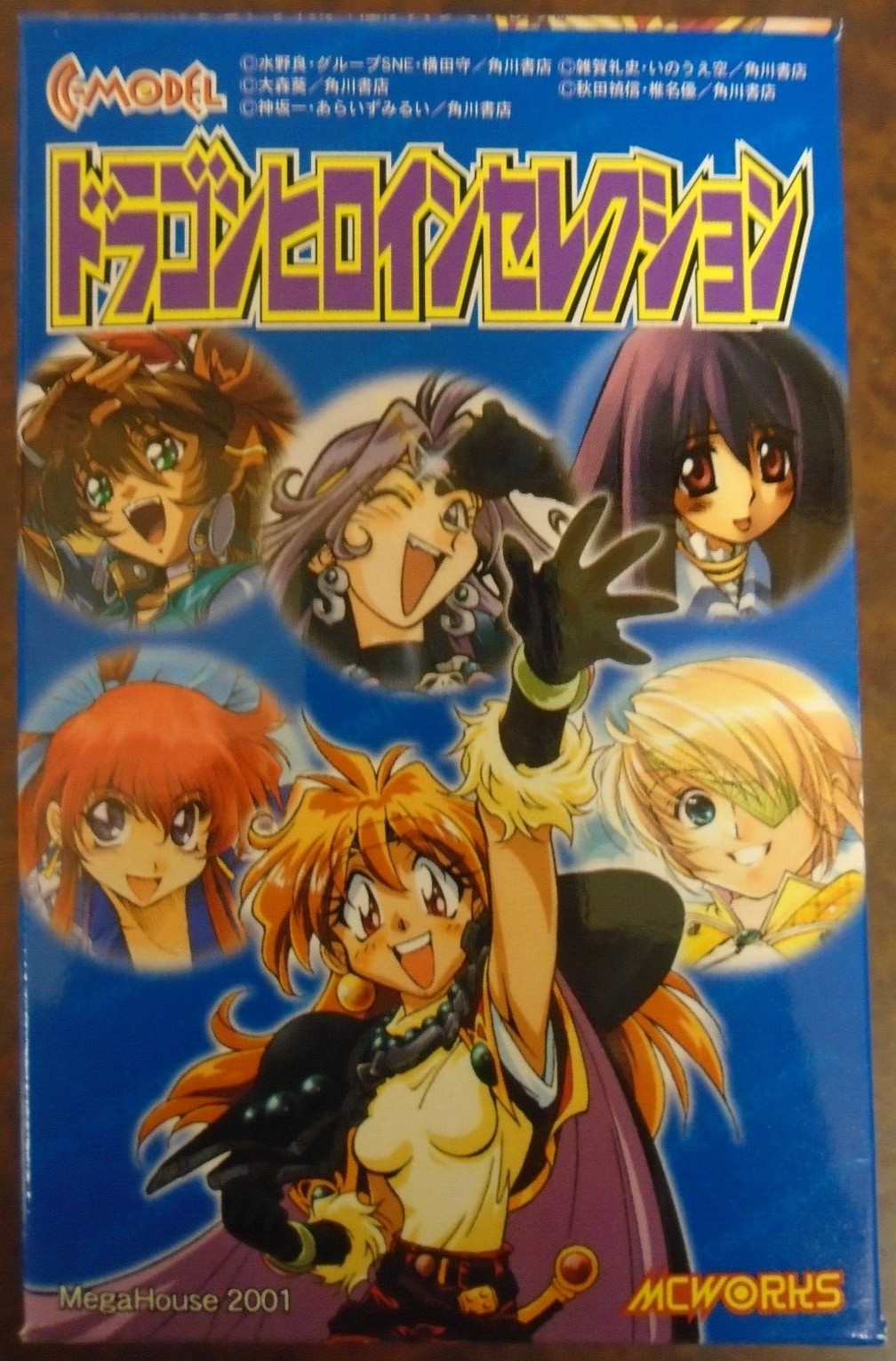 SLAYERS DRAGON HEROINE SELECTION LINA INVERSE C-MODEL 6 PCS FIGURE SET NEW U.S.
