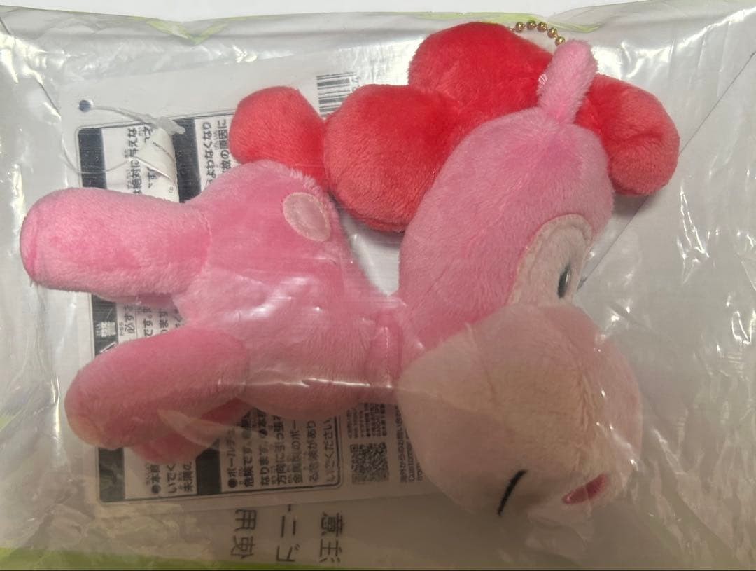 Toy Story 5 Pink Pony Plush C Prize Collectible 15+