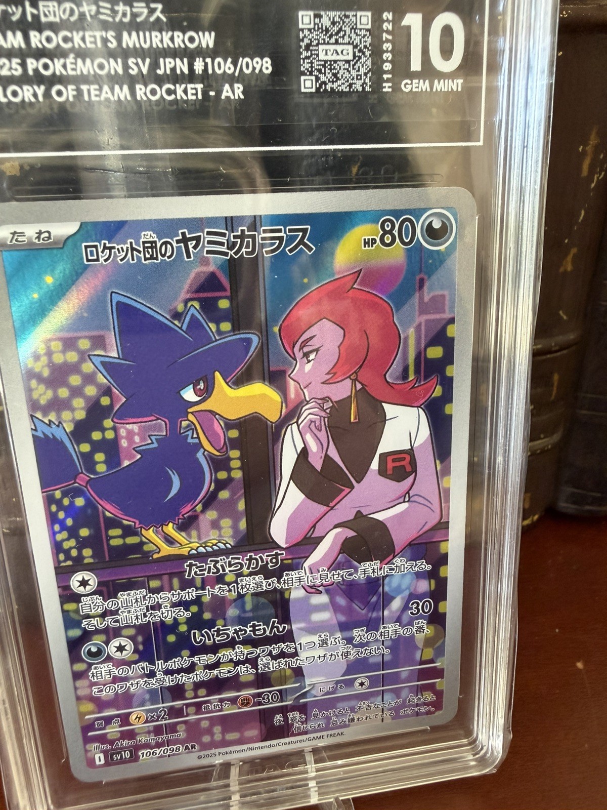Tag 10 | Team Rocket\'s Murkrow 106/098 | Japanese SV10 Pokémon Card | GEM MINT Tag 10 | Team Rocket\'s Murkrow 106/098 | Japanese SV10 Pokémon Card | GEM MINT