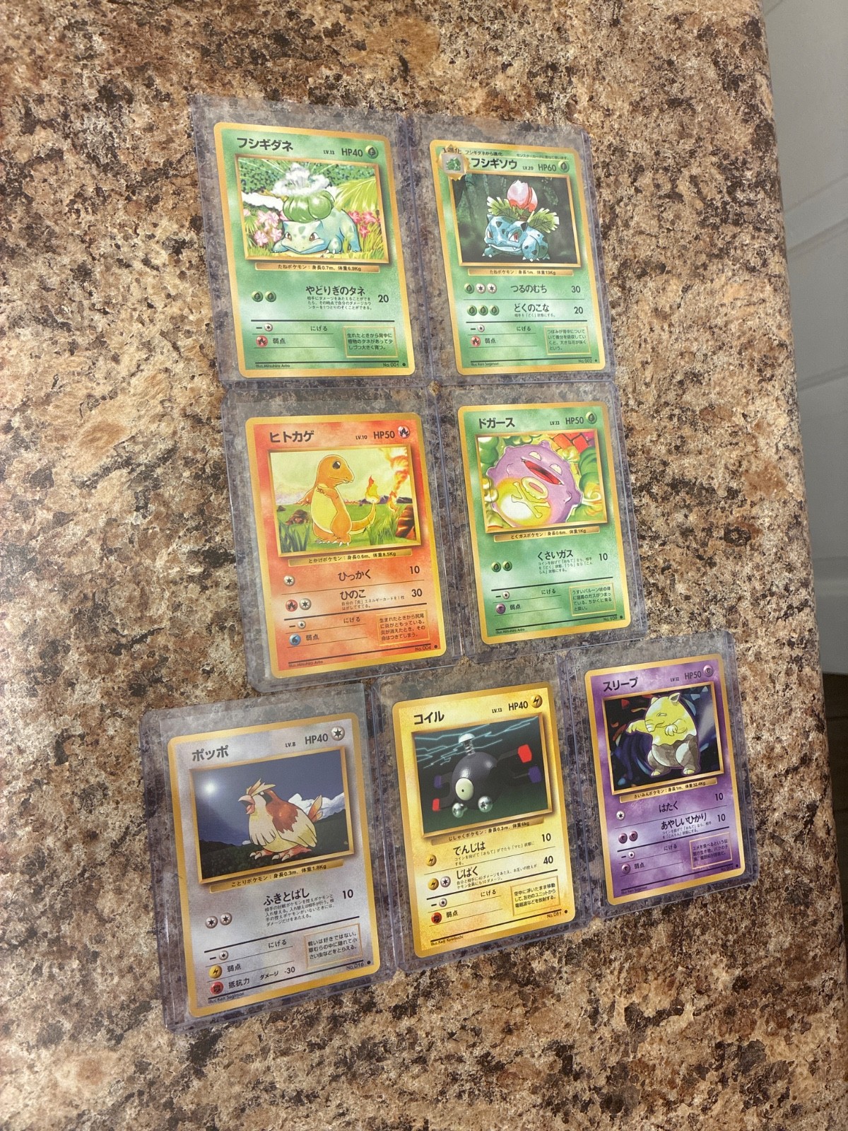1996 Japanese Pocket Monster Vintage POKEMON TCG (Base Set) x7 LOT🔥Bulbasaur++