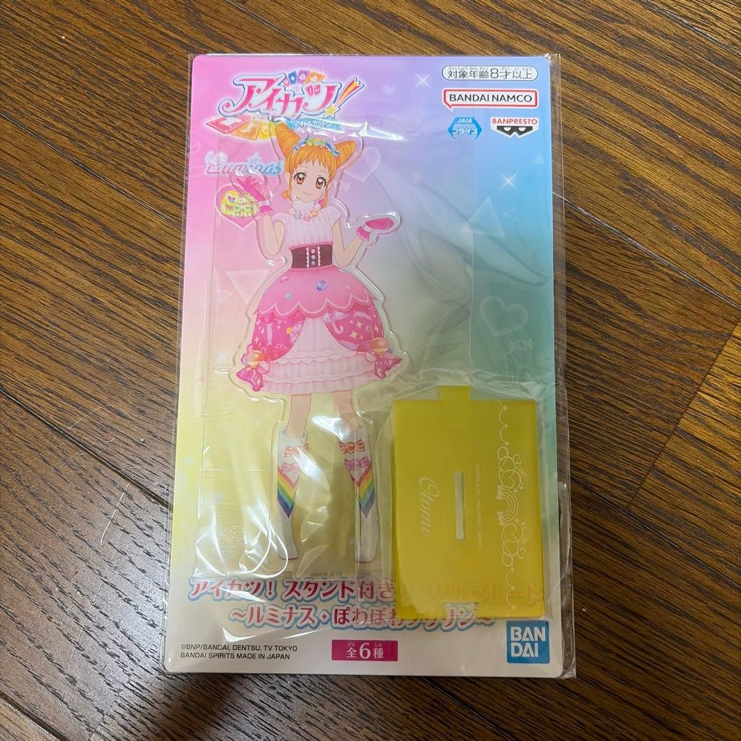 Aikatsu Acrylic Plate with Stand