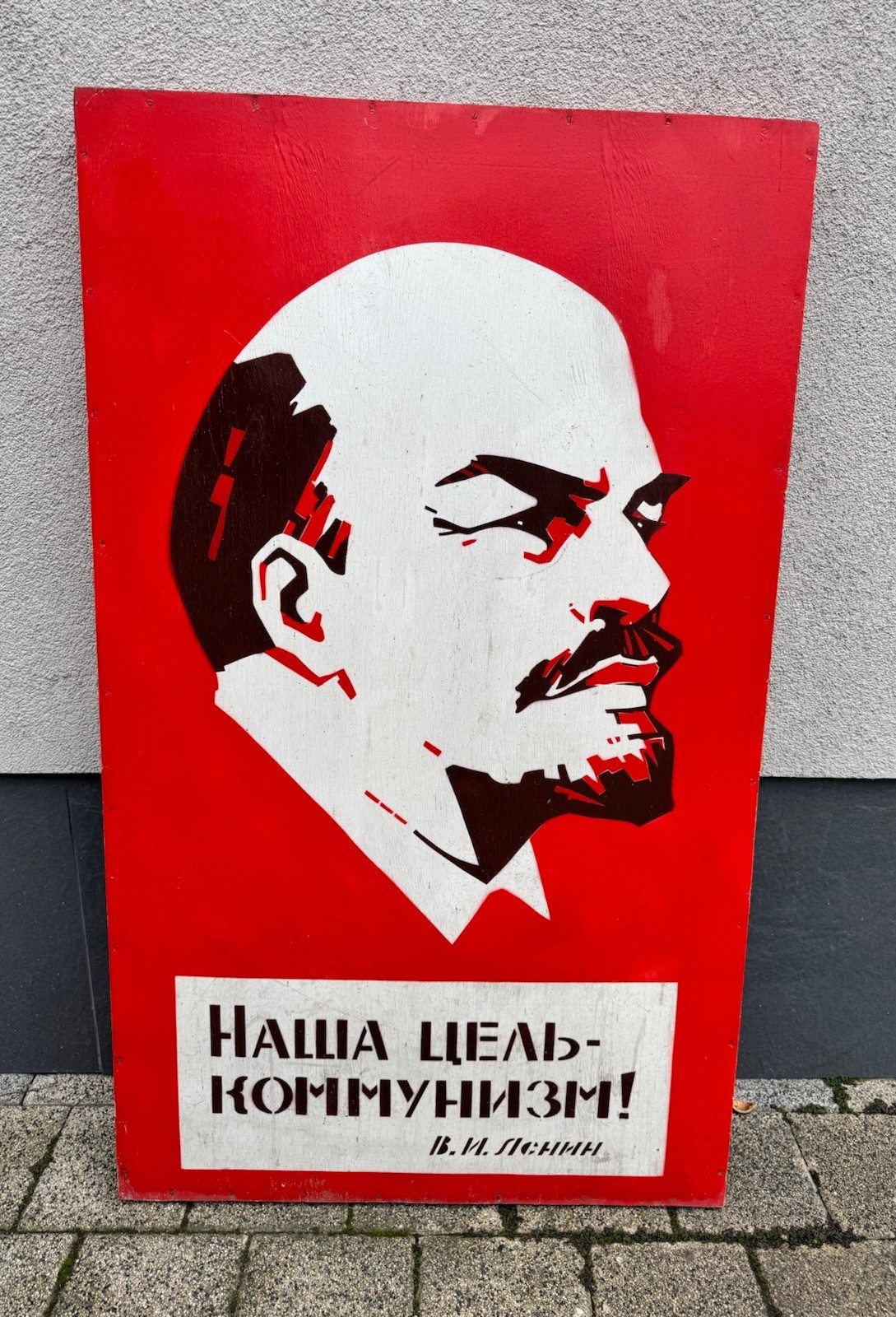 Vintage USSR Propaganda Plywood Poster Of  V. Lenin “Our Goal Is Communism”