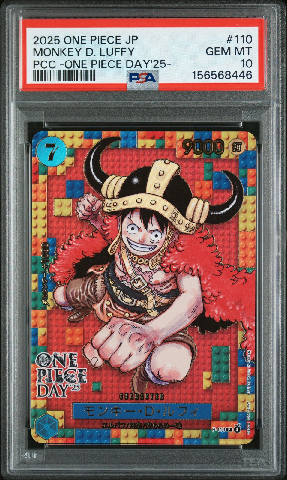 2025 #110 MONKEY D. LUFFY PSA 10