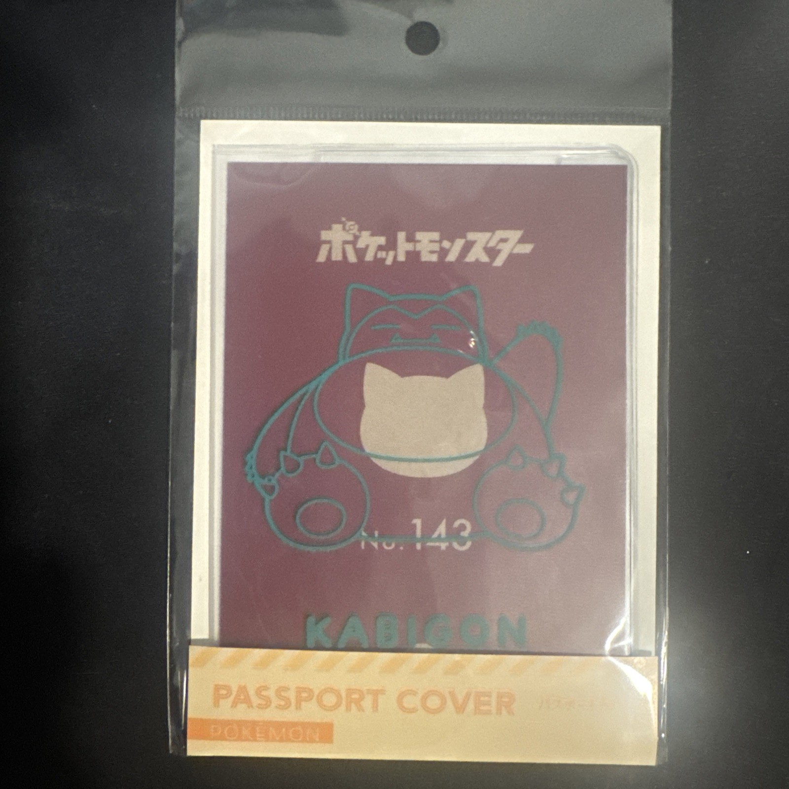 Pokemon Center Japan 29-Item Bundle Lot - Passport Covers, Bags, TCG Rares Pokemon Center Japan 29-Item Bundle Lot - Passport Covers, Bags, TCG Rares