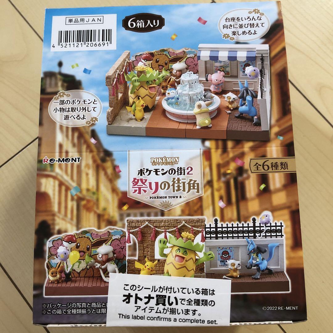 Re-Ment Pokemon Town 2 Festival Street Corner Trading Figure Complete Set of 6