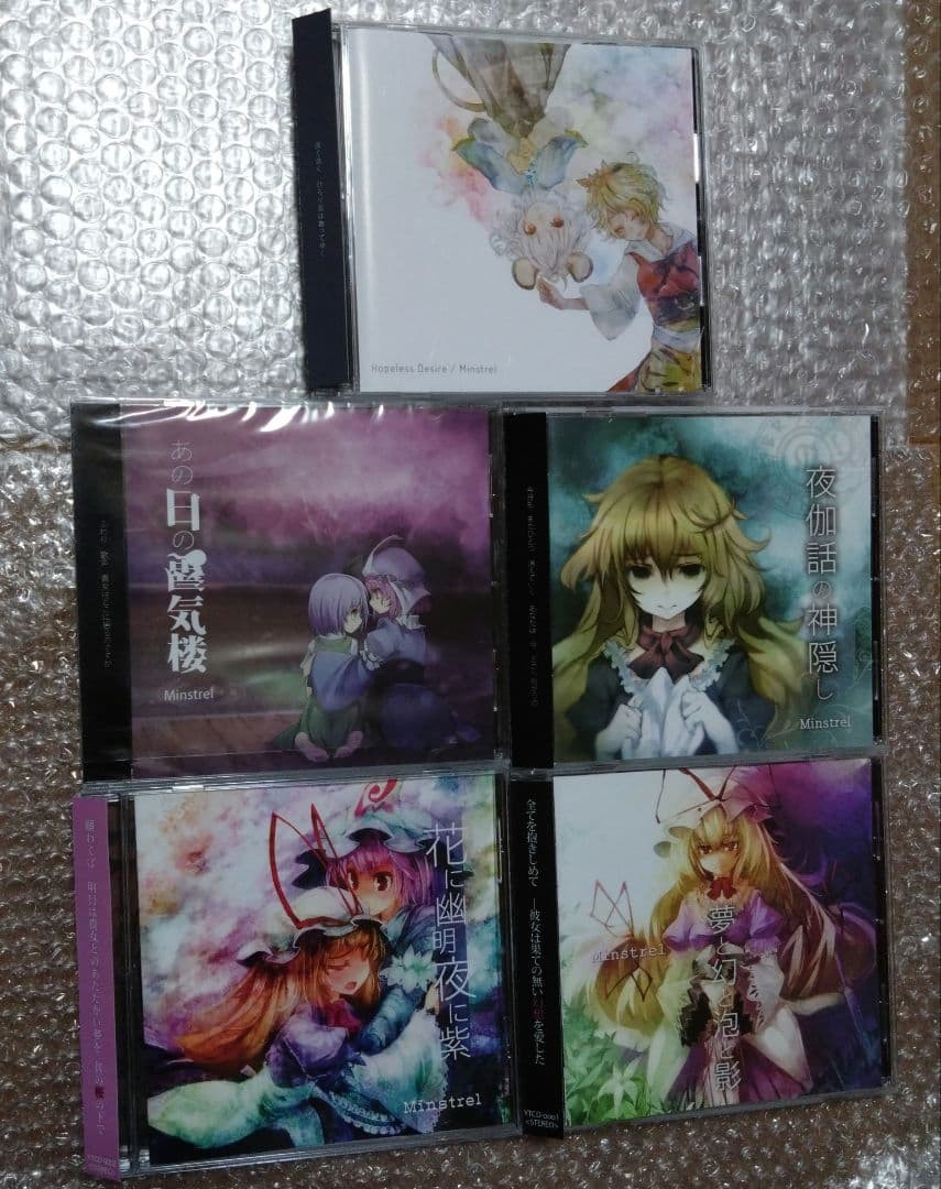 Japanese Music CD CD Collectible 15+ Japanese Music CD CD Collectible 15+
