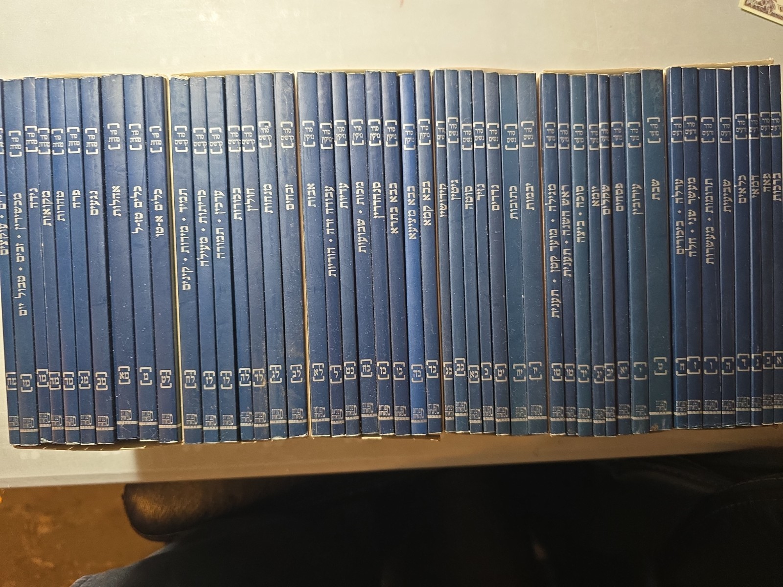 New Cond, Set Of Mishnayos Kehati, Pocket Size, H/C, Jewish Book/Sefer New Cond, Set Of Mishnayos Kehati, Pocket Size, H/C, Jewish Book/Sefer