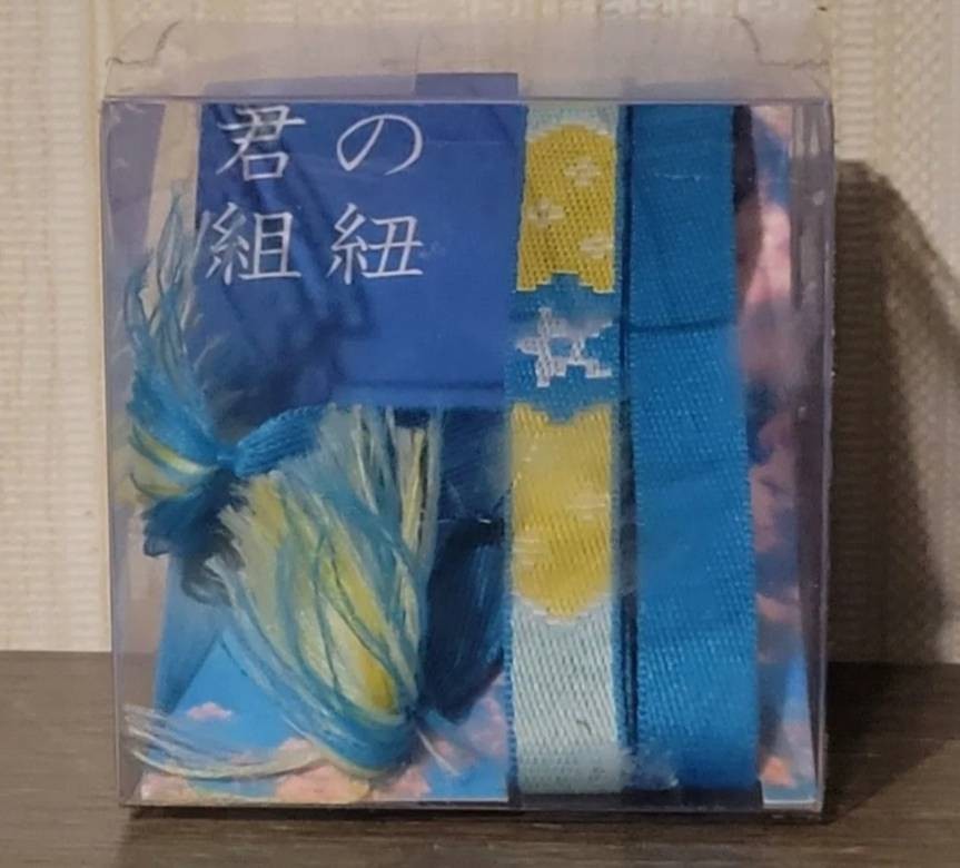 Unused Limited Blue Your Name Kimi no Na wa Kumihimo Bracelet Braid Japan TOHO