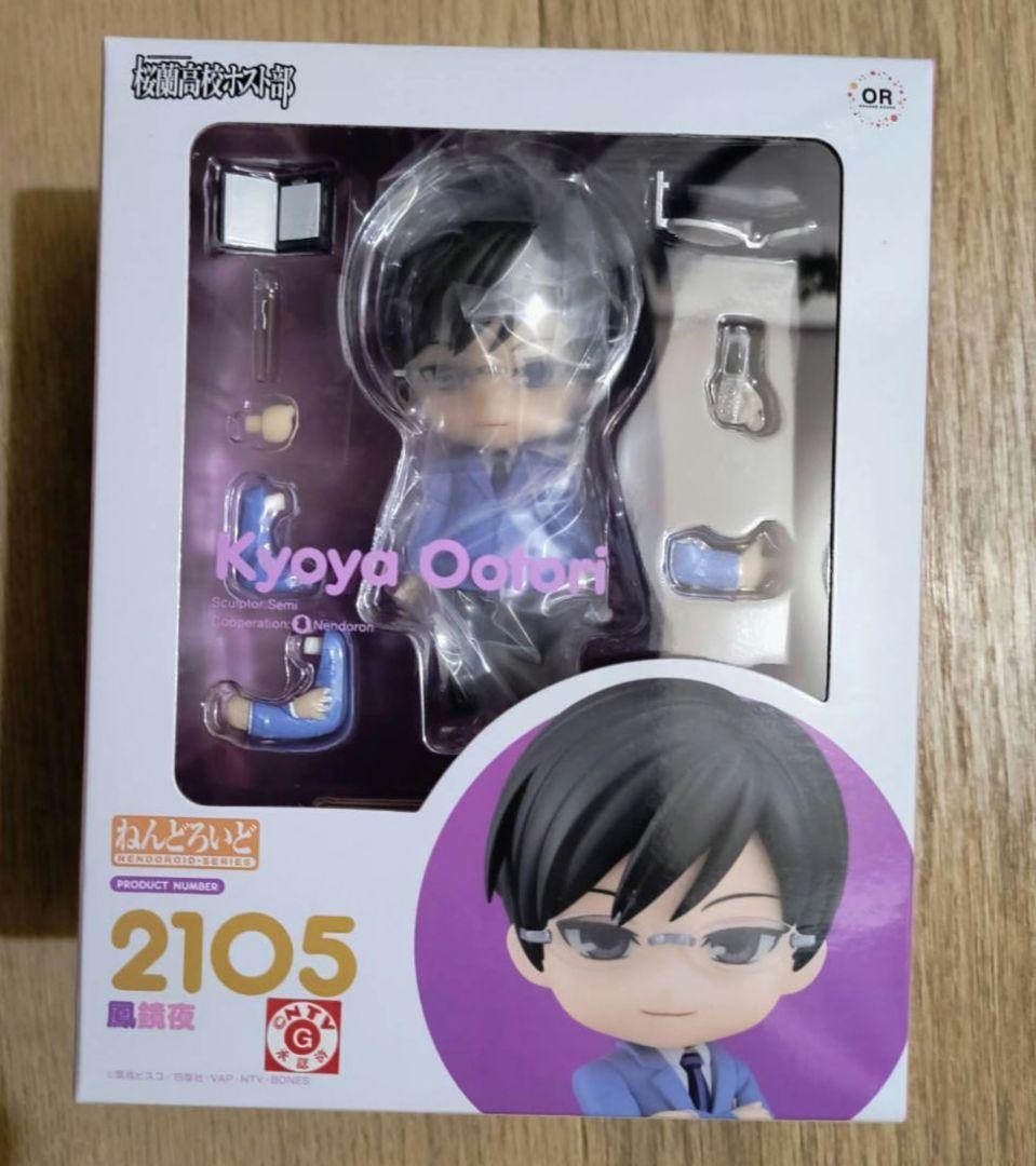 Ouran High School Host Club Nendoroid Kyoya Otori Figure Unopened