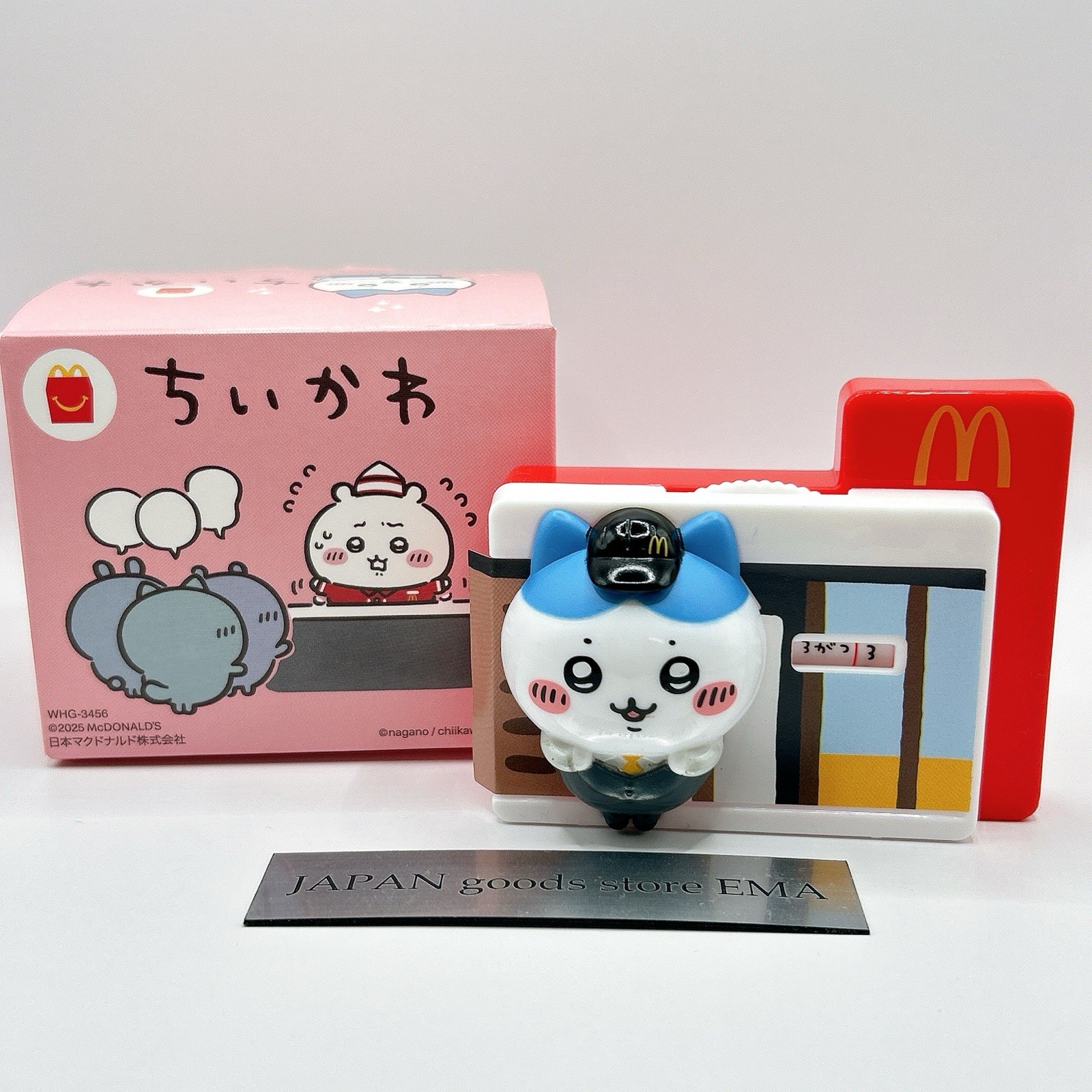 Hachiware Chikawa McDonald's Calendar Sengawa Figure Toy Anime Japan 2025 F/S