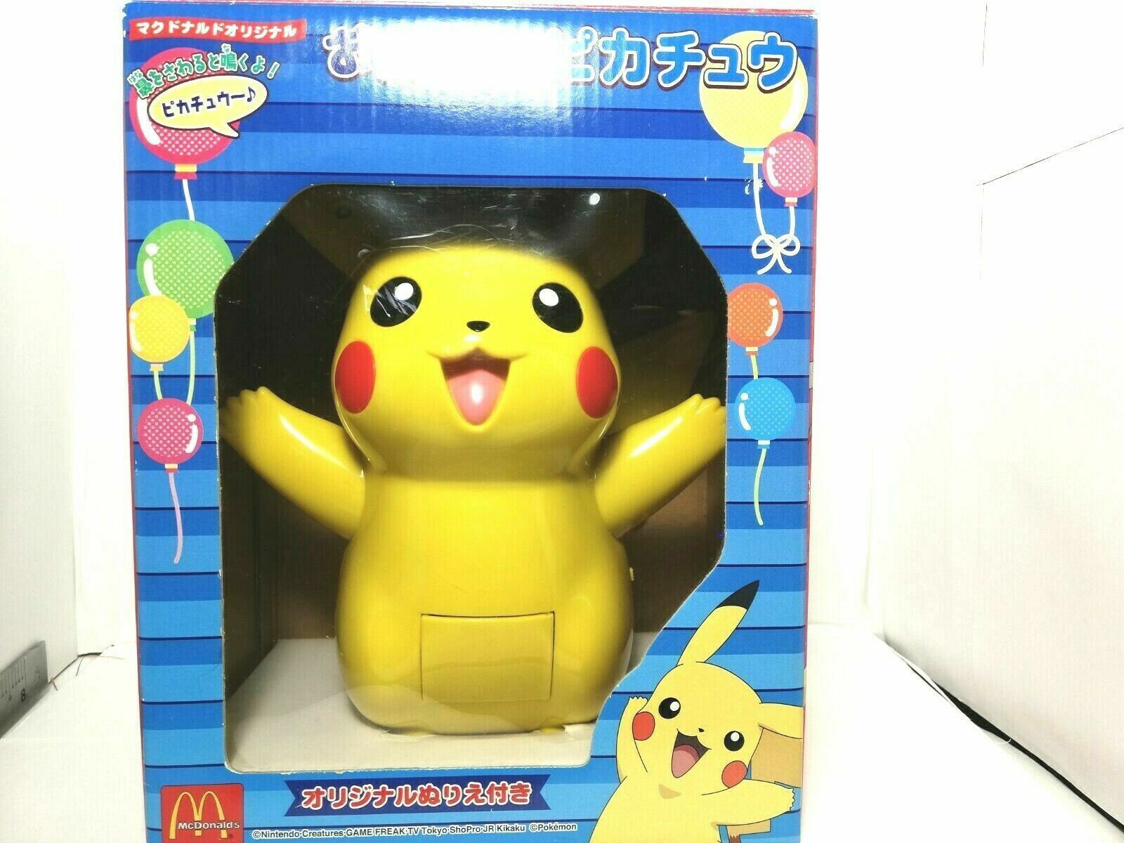 Pokemon / Pikachu / McDonald's Japan Original Figure / Drawing Pikachu