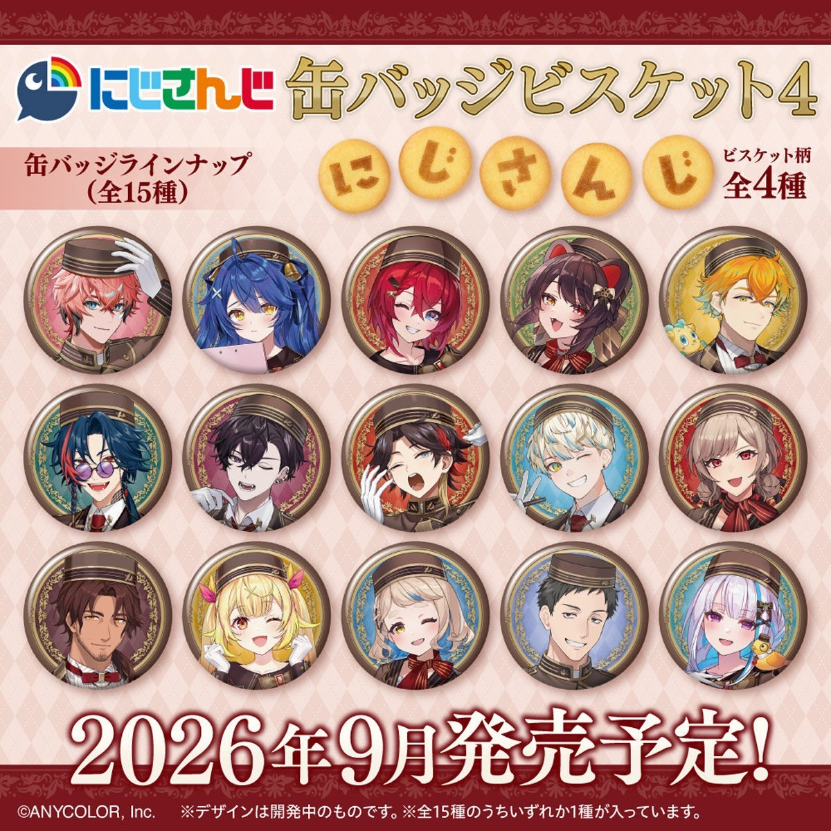 Nijisanji Can Badge Biscuit 4 Complete Set of 15 Bandai Candy Toy Can Badge PSL