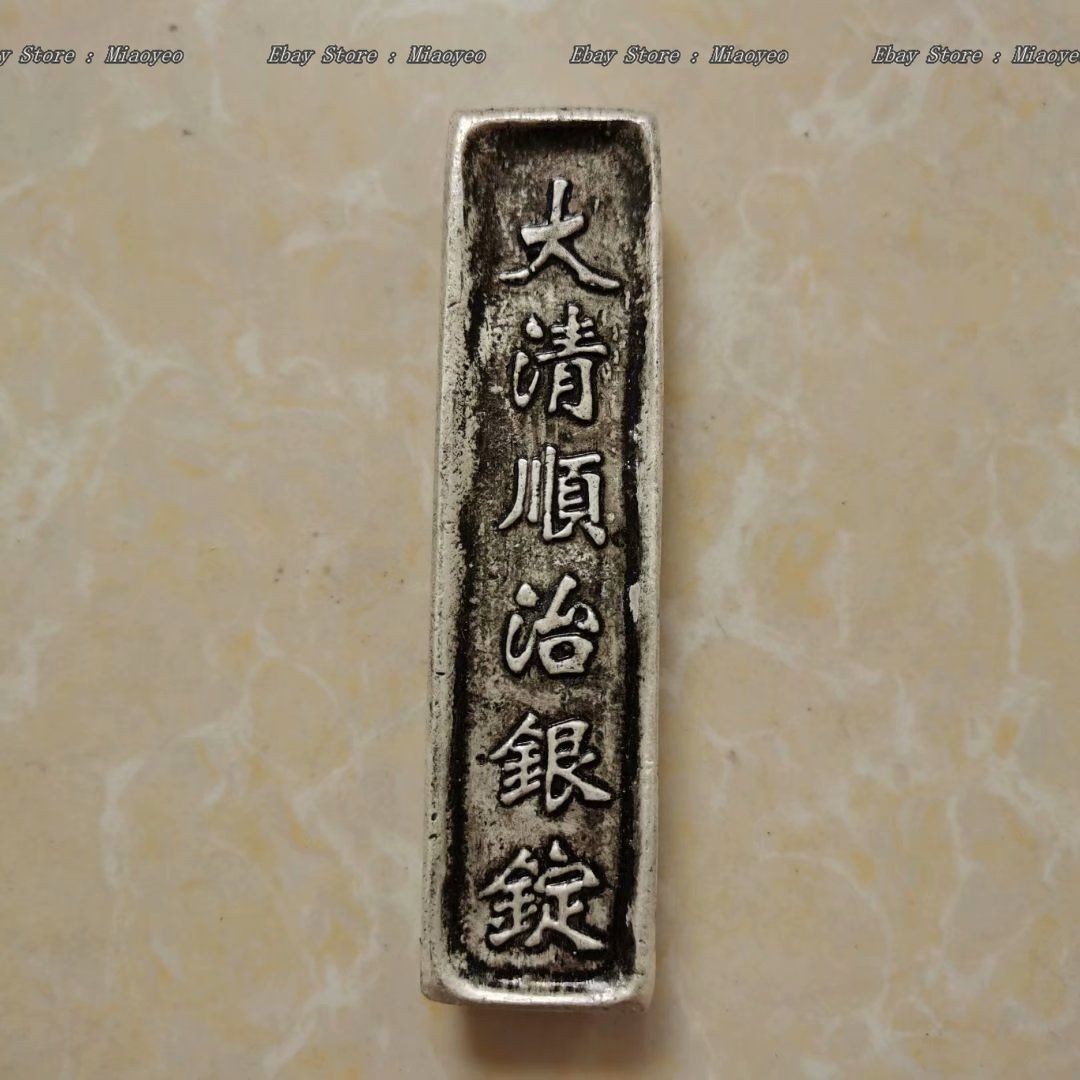 Qing Shunzhi Silver 4.33\