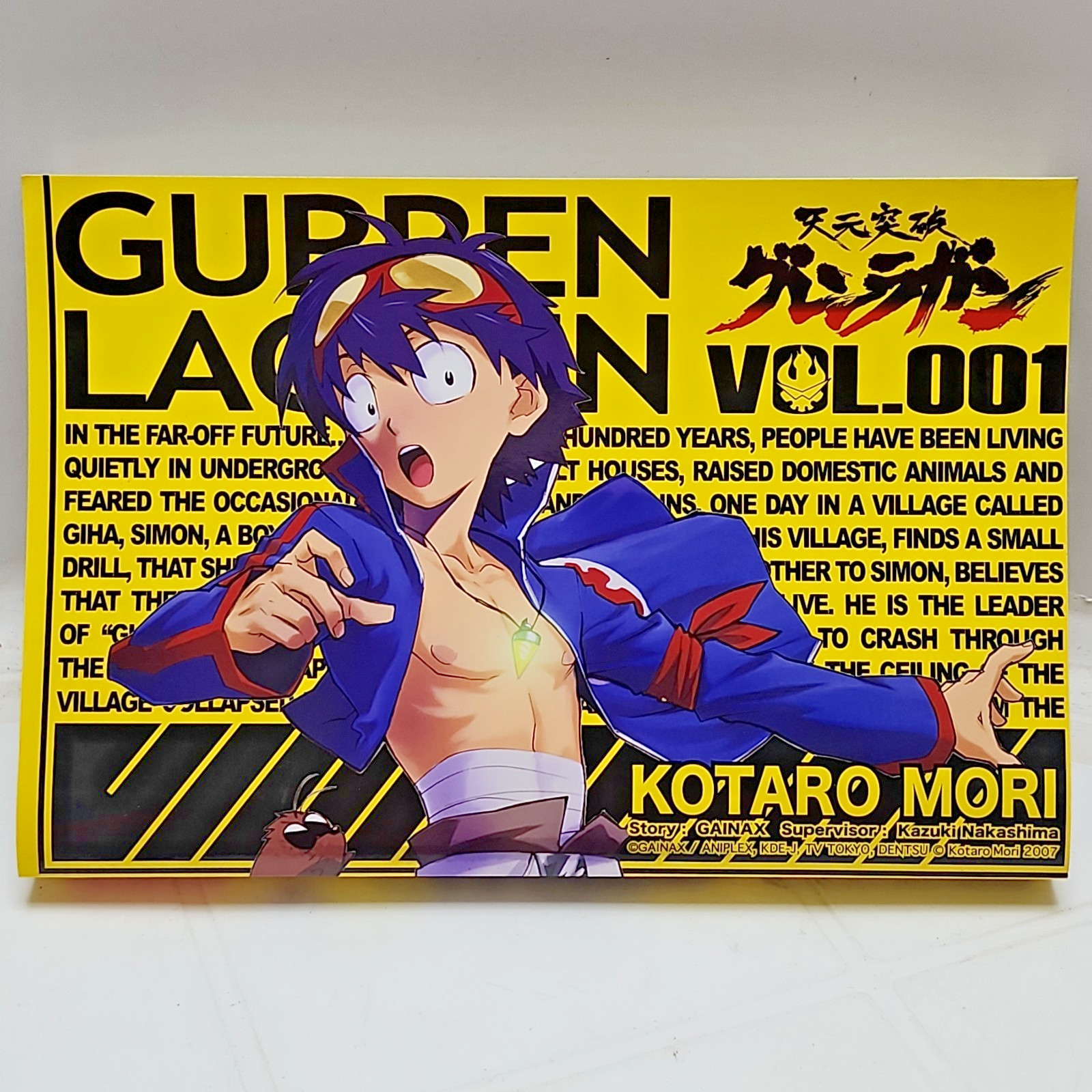 Gurren Lagann Volume 1 Manga English RARE OOP Bandai Entertainment Kotaro Mori Gurren Lagann Volume 1 Manga English RARE OOP Bandai Entertainment Kotaro Mori