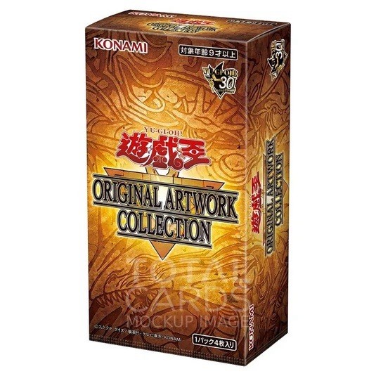 NEW JAPANESE YUGIOH ORIGINAL ARTWORK COLLECTION BOOSTER BOX SEALED - PRE SALE