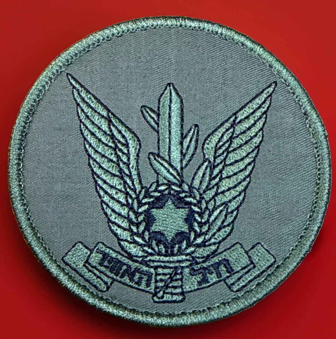 Israeli Air Force Tactical Morale Hook & Loop Patch IDF Israeli Israel Jet Plane