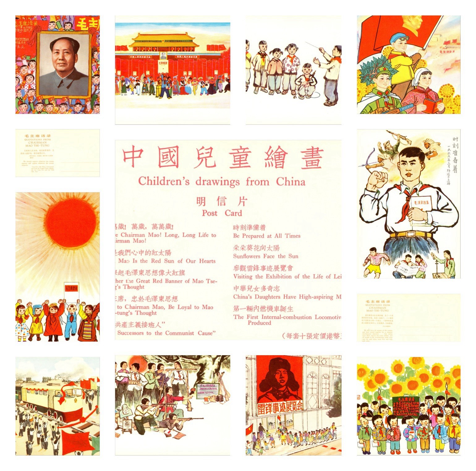Children\'s Drawings from China - Chairman Mao Art Postcard Set of 10 1950/1960 N