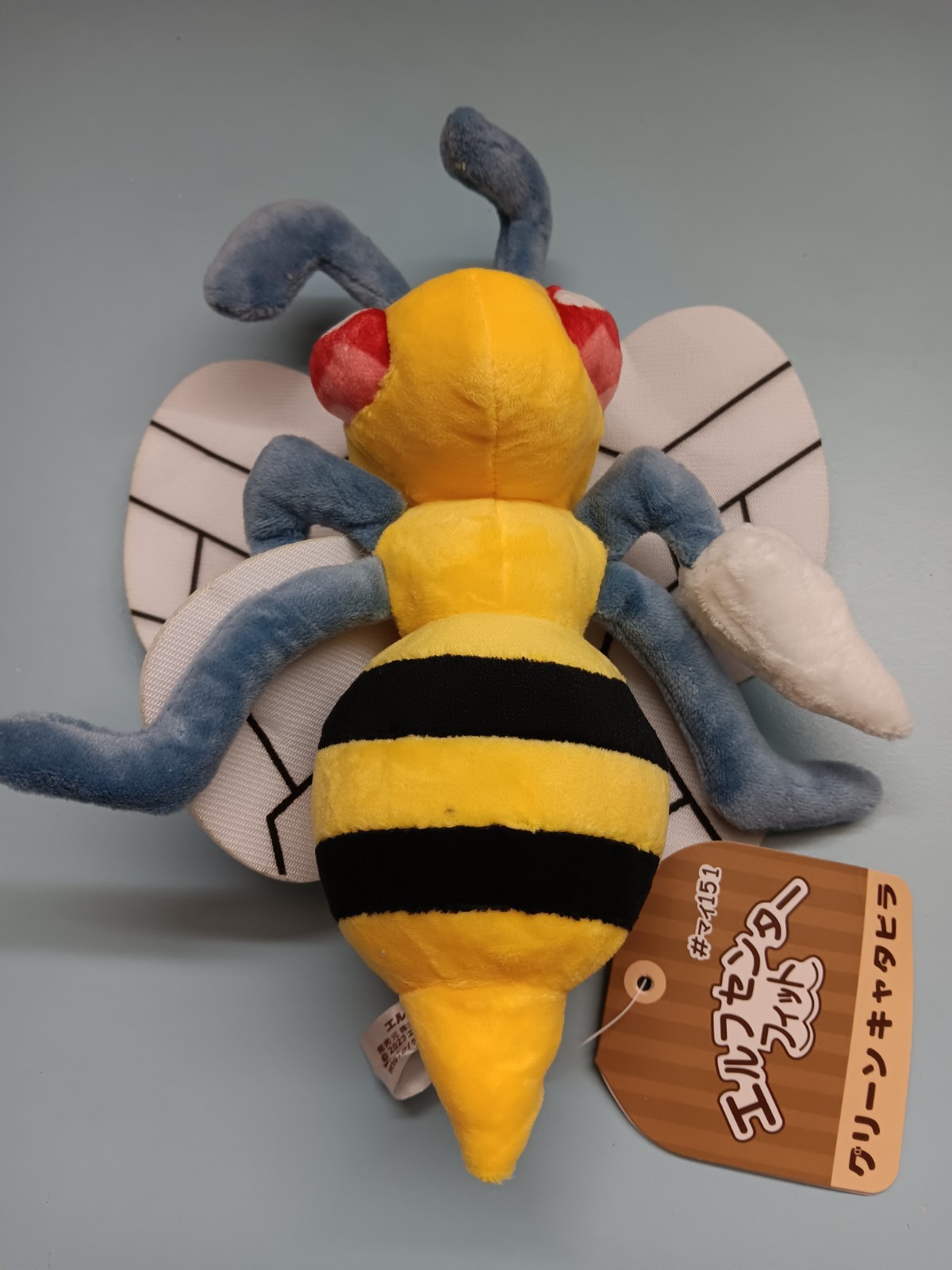 Pokemon Plush Beedrill 8\